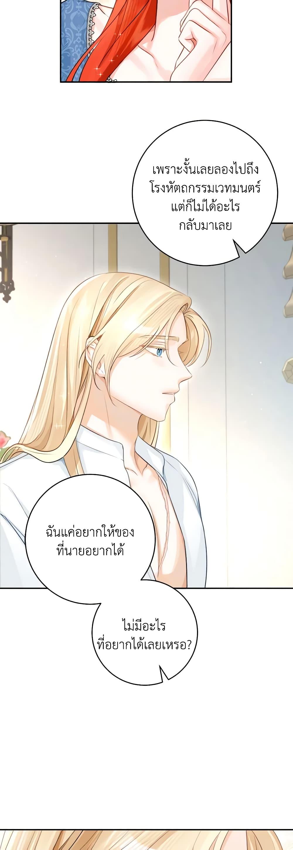 Manga-lc-com อ่านมังงะ อ่านการ์ตูน ออนไลน์ ฟรี The Archduke’s Gorgeous Wedding Was a Fraud ตอนที่ 1 2 3 4 5 6 7 8 9 10 11 12 13 14 ฟรี ไม่มีโฆษณา Manga-lc - อ่าน มังงะ อ่าน การ์ตูน ออนไลน์ อ่านมังงะ ฟรี