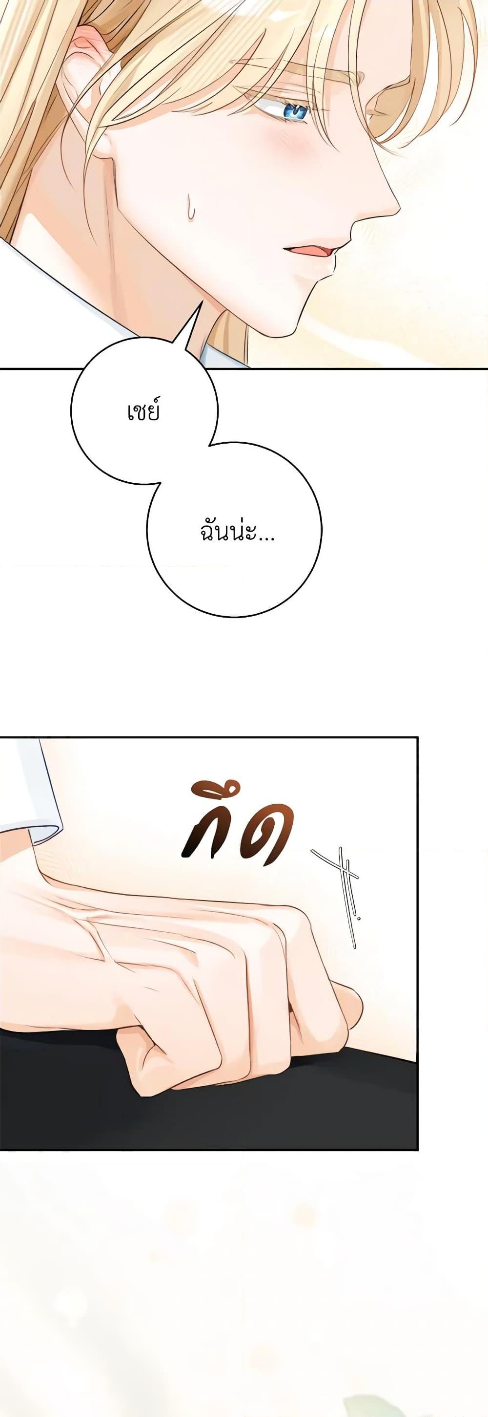 Manga-lc-com อ่านมังงะ อ่านการ์ตูน ออนไลน์ ฟรี The Archduke’s Gorgeous Wedding Was a Fraud ตอนที่ 1 2 3 4 5 6 7 8 9 10 11 12 13 14 ฟรี ไม่มีโฆษณา Manga-lc - อ่าน มังงะ อ่าน การ์ตูน ออนไลน์ อ่านมังงะ ฟรี