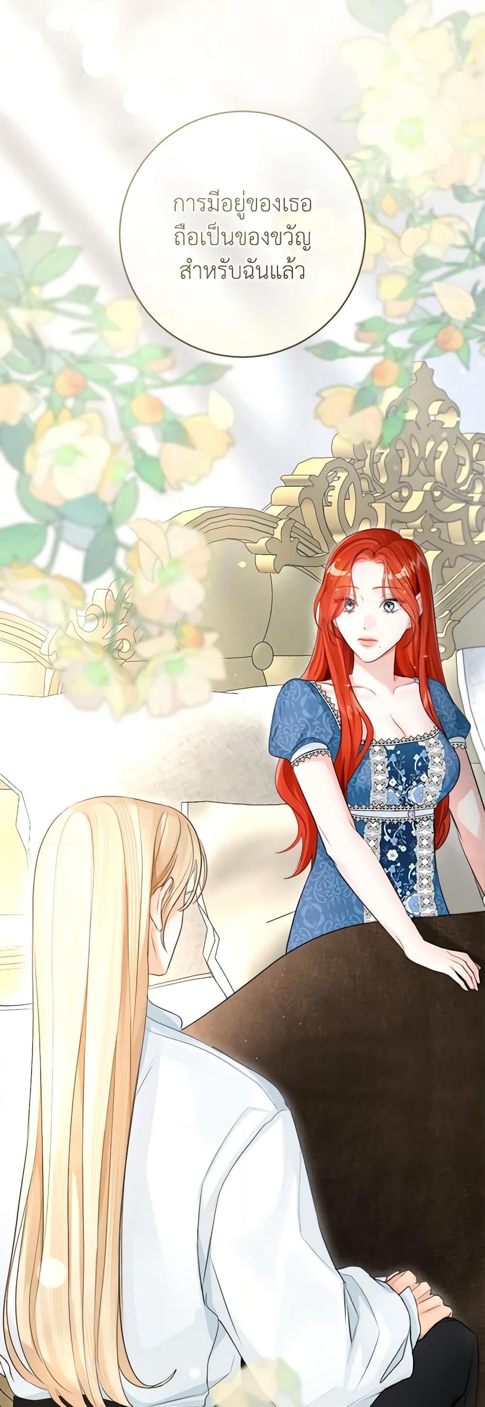 Manga-lc-com อ่านมังงะ อ่านการ์ตูน ออนไลน์ ฟรี The Archduke’s Gorgeous Wedding Was a Fraud ตอนที่ 1 2 3 4 5 6 7 8 9 10 11 12 13 14 ฟรี ไม่มีโฆษณา Manga-lc - อ่าน มังงะ อ่าน การ์ตูน ออนไลน์ อ่านมังงะ ฟรี