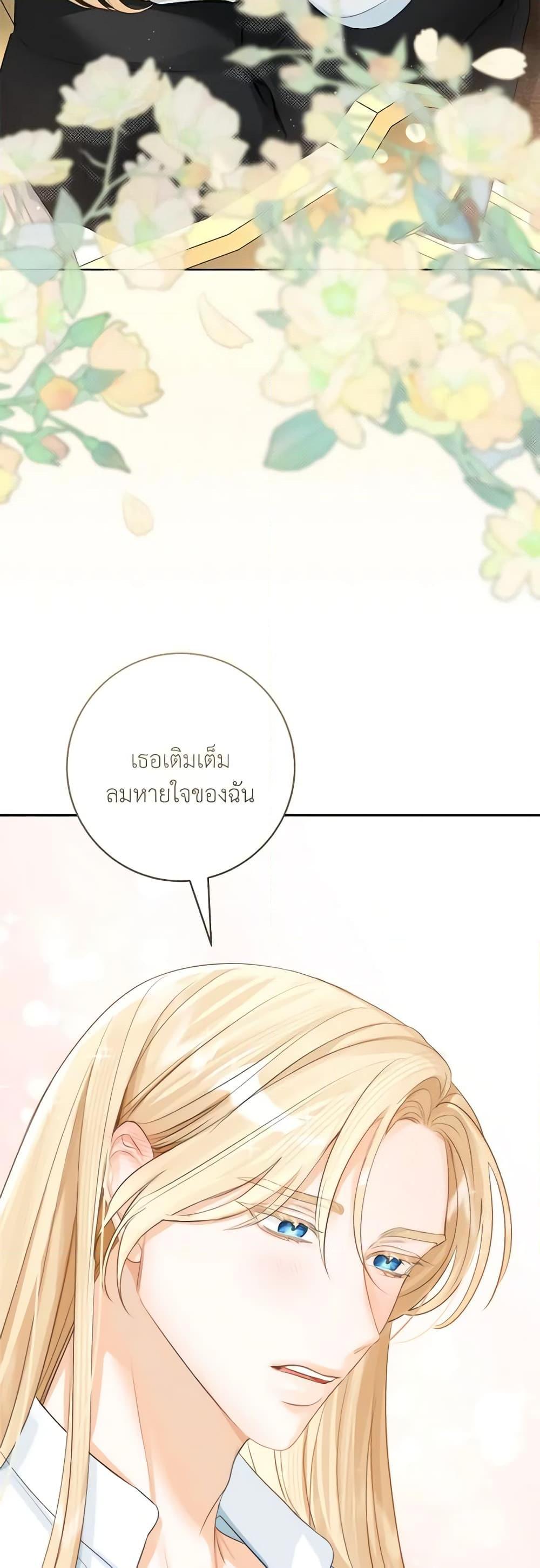 Manga-lc-com อ่านมังงะ อ่านการ์ตูน ออนไลน์ ฟรี The Archduke’s Gorgeous Wedding Was a Fraud ตอนที่ 1 2 3 4 5 6 7 8 9 10 11 12 13 14 ฟรี ไม่มีโฆษณา Manga-lc - อ่าน มังงะ อ่าน การ์ตูน ออนไลน์ อ่านมังงะ ฟรี