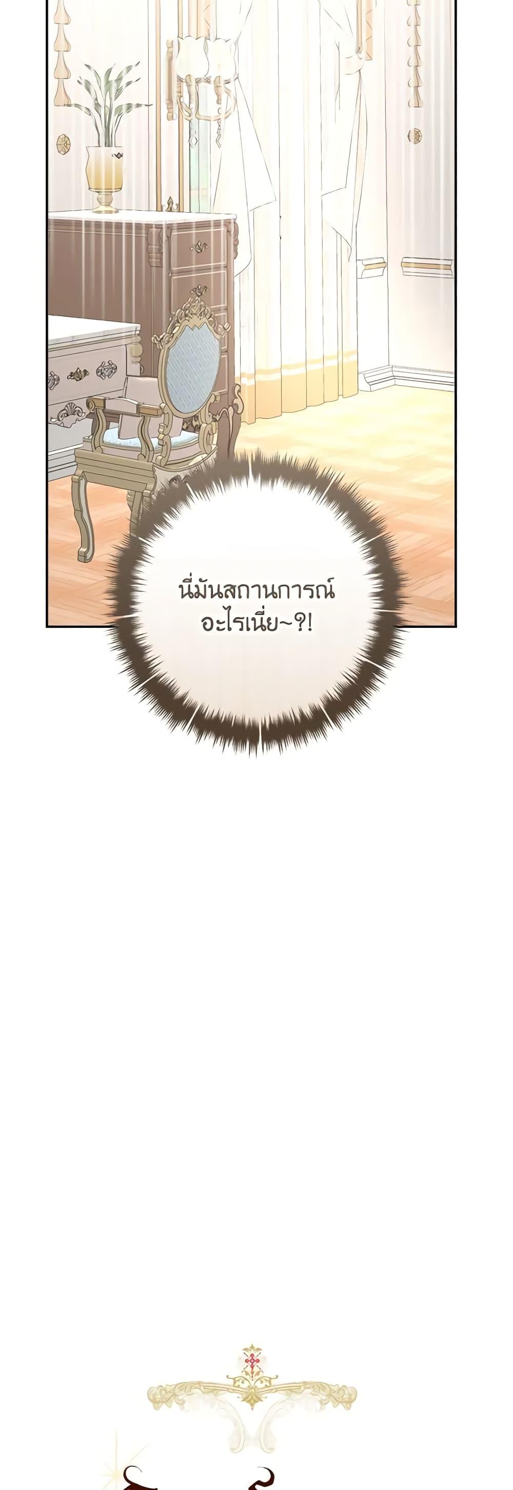 Manga-lc-com อ่านมังงะ อ่านการ์ตูน ออนไลน์ ฟรี The Archduke’s Gorgeous Wedding Was a Fraud ตอนที่ 1 2 3 4 5 6 7 8 9 10 11 12 13 14 ฟรี ไม่มีโฆษณา Manga-lc - อ่าน มังงะ อ่าน การ์ตูน ออนไลน์ อ่านมังงะ ฟรี