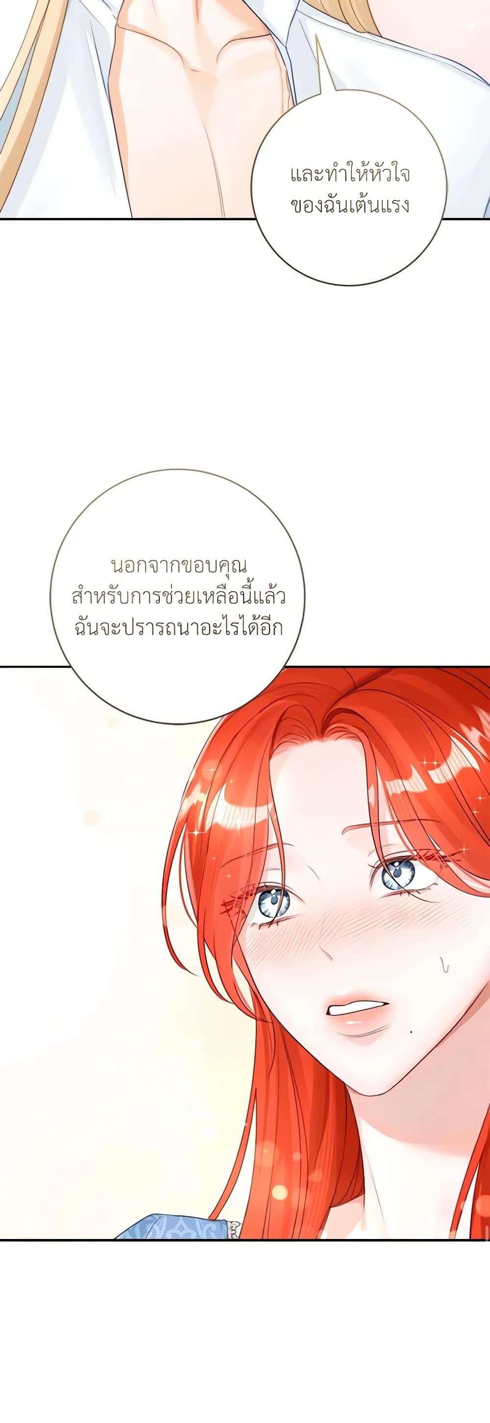 Manga-lc-com อ่านมังงะ อ่านการ์ตูน ออนไลน์ ฟรี The Archduke’s Gorgeous Wedding Was a Fraud ตอนที่ 1 2 3 4 5 6 7 8 9 10 11 12 13 14 ฟรี ไม่มีโฆษณา Manga-lc - อ่าน มังงะ อ่าน การ์ตูน ออนไลน์ อ่านมังงะ ฟรี