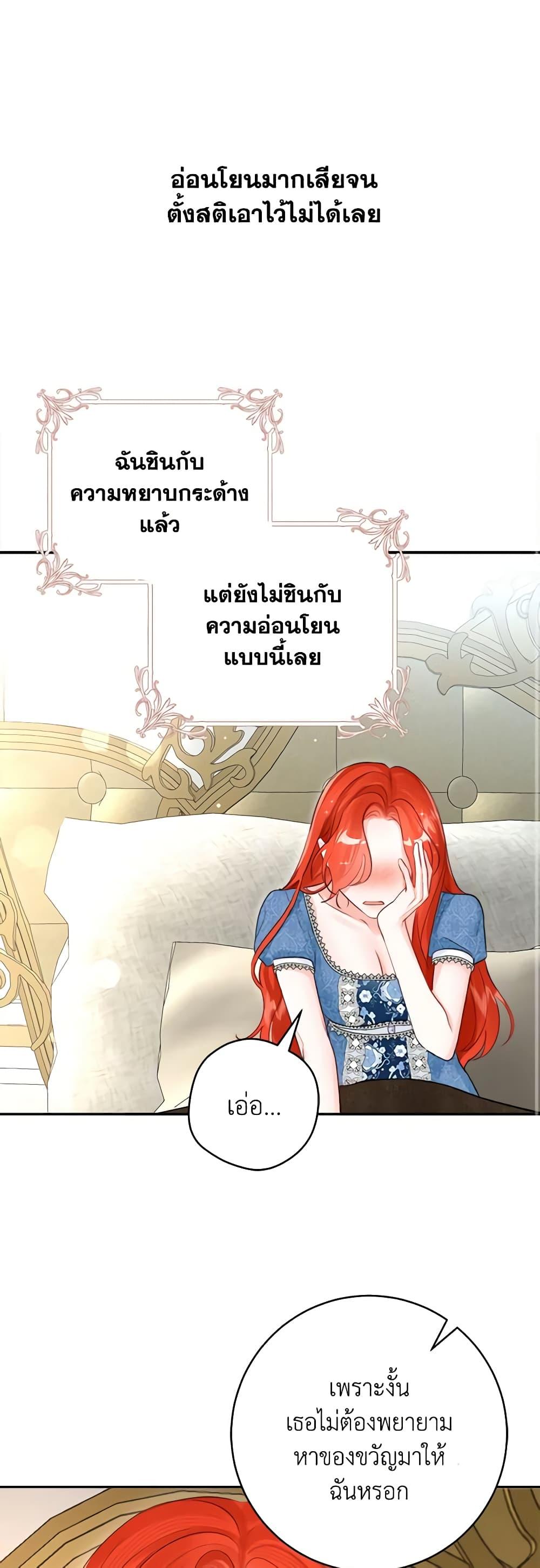 Manga-lc-com อ่านมังงะ อ่านการ์ตูน ออนไลน์ ฟรี The Archduke’s Gorgeous Wedding Was a Fraud ตอนที่ 1 2 3 4 5 6 7 8 9 10 11 12 13 14 ฟรี ไม่มีโฆษณา Manga-lc - อ่าน มังงะ อ่าน การ์ตูน ออนไลน์ อ่านมังงะ ฟรี