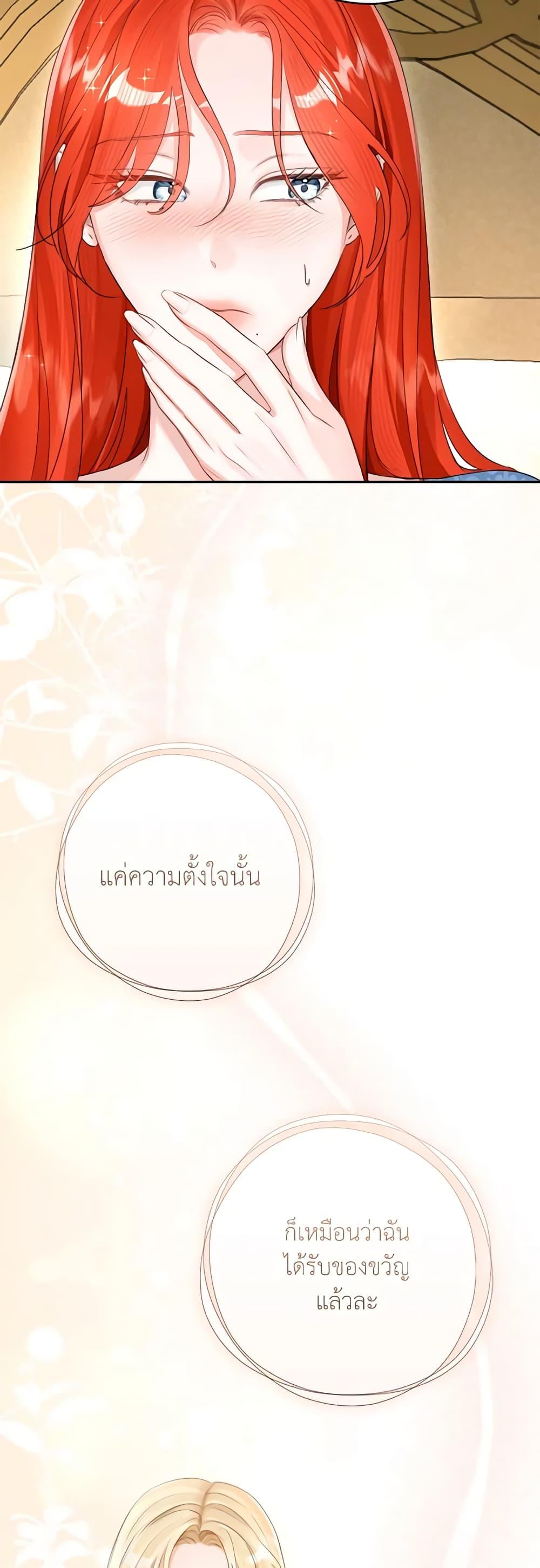 Manga-lc-com อ่านมังงะ อ่านการ์ตูน ออนไลน์ ฟรี The Archduke’s Gorgeous Wedding Was a Fraud ตอนที่ 1 2 3 4 5 6 7 8 9 10 11 12 13 14 ฟรี ไม่มีโฆษณา Manga-lc - อ่าน มังงะ อ่าน การ์ตูน ออนไลน์ อ่านมังงะ ฟรี