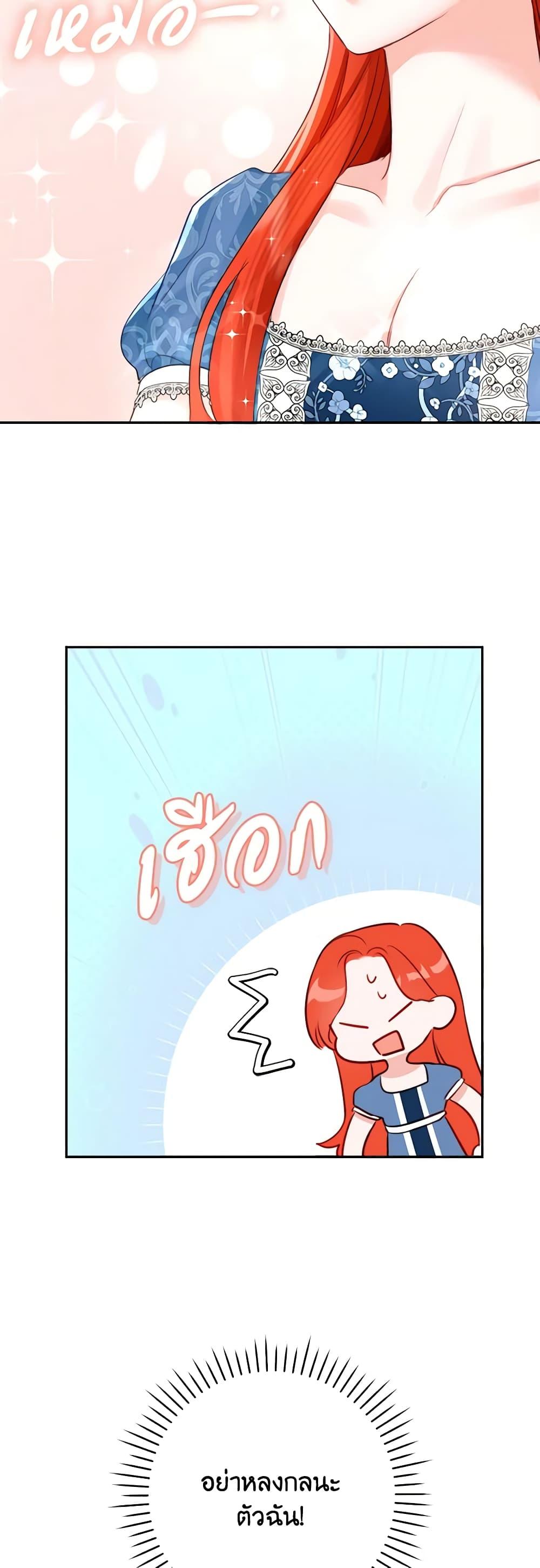 Manga-lc-com อ่านมังงะ อ่านการ์ตูน ออนไลน์ ฟรี The Archduke’s Gorgeous Wedding Was a Fraud ตอนที่ 1 2 3 4 5 6 7 8 9 10 11 12 13 14 ฟรี ไม่มีโฆษณา Manga-lc - อ่าน มังงะ อ่าน การ์ตูน ออนไลน์ อ่านมังงะ ฟรี