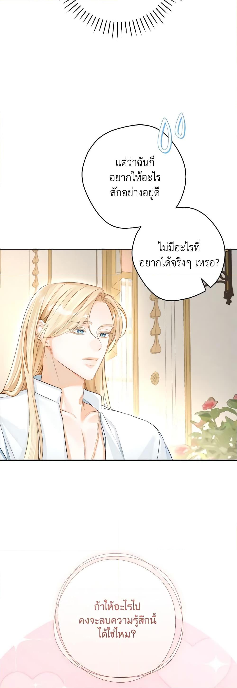Manga-lc-com อ่านมังงะ อ่านการ์ตูน ออนไลน์ ฟรี The Archduke’s Gorgeous Wedding Was a Fraud ตอนที่ 1 2 3 4 5 6 7 8 9 10 11 12 13 14 ฟรี ไม่มีโฆษณา Manga-lc - อ่าน มังงะ อ่าน การ์ตูน ออนไลน์ อ่านมังงะ ฟรี