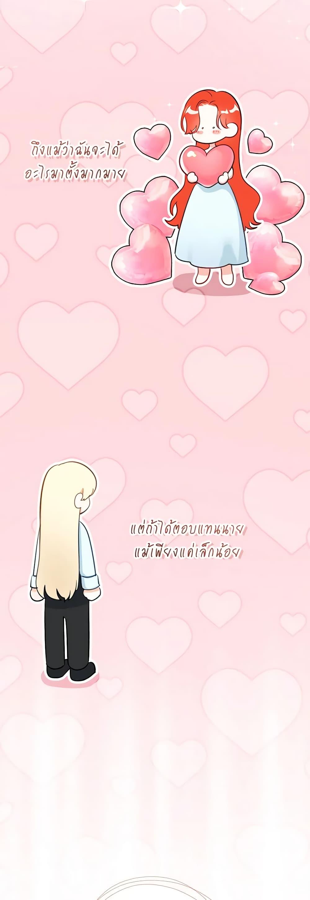 Manga-lc-com อ่านมังงะ อ่านการ์ตูน ออนไลน์ ฟรี The Archduke’s Gorgeous Wedding Was a Fraud ตอนที่ 1 2 3 4 5 6 7 8 9 10 11 12 13 14 ฟรี ไม่มีโฆษณา Manga-lc - อ่าน มังงะ อ่าน การ์ตูน ออนไลน์ อ่านมังงะ ฟรี