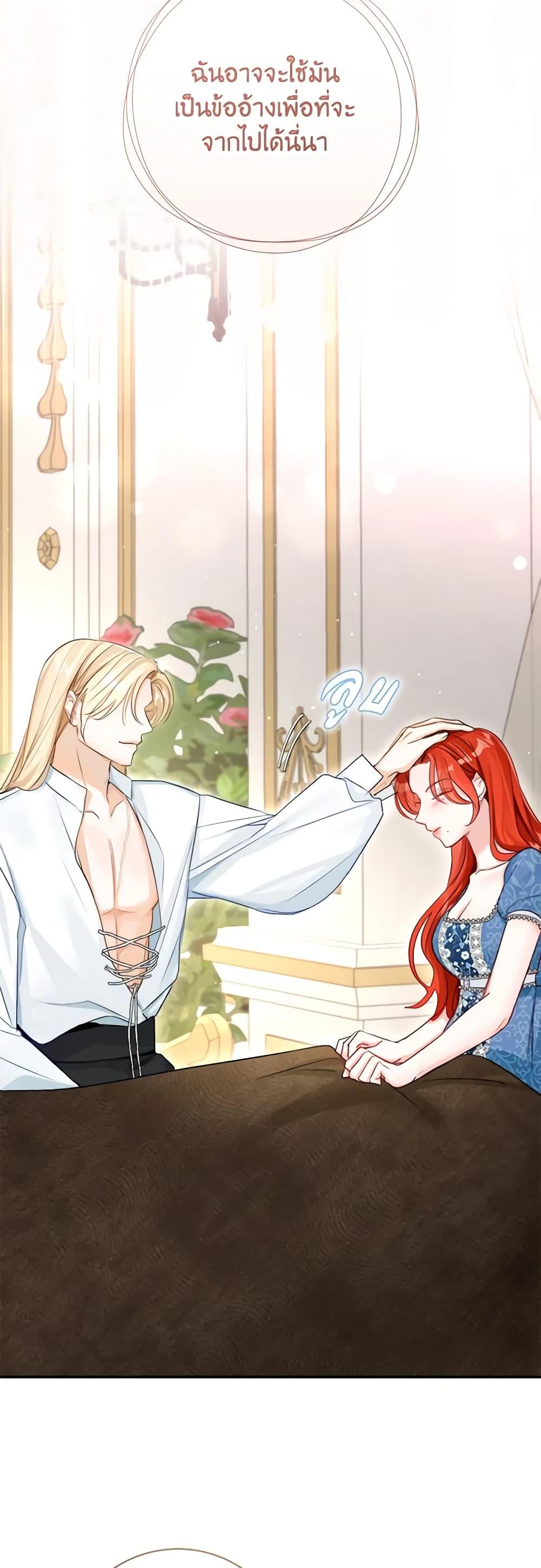 Manga-lc-com อ่านมังงะ อ่านการ์ตูน ออนไลน์ ฟรี The Archduke’s Gorgeous Wedding Was a Fraud ตอนที่ 1 2 3 4 5 6 7 8 9 10 11 12 13 14 ฟรี ไม่มีโฆษณา Manga-lc - อ่าน มังงะ อ่าน การ์ตูน ออนไลน์ อ่านมังงะ ฟรี