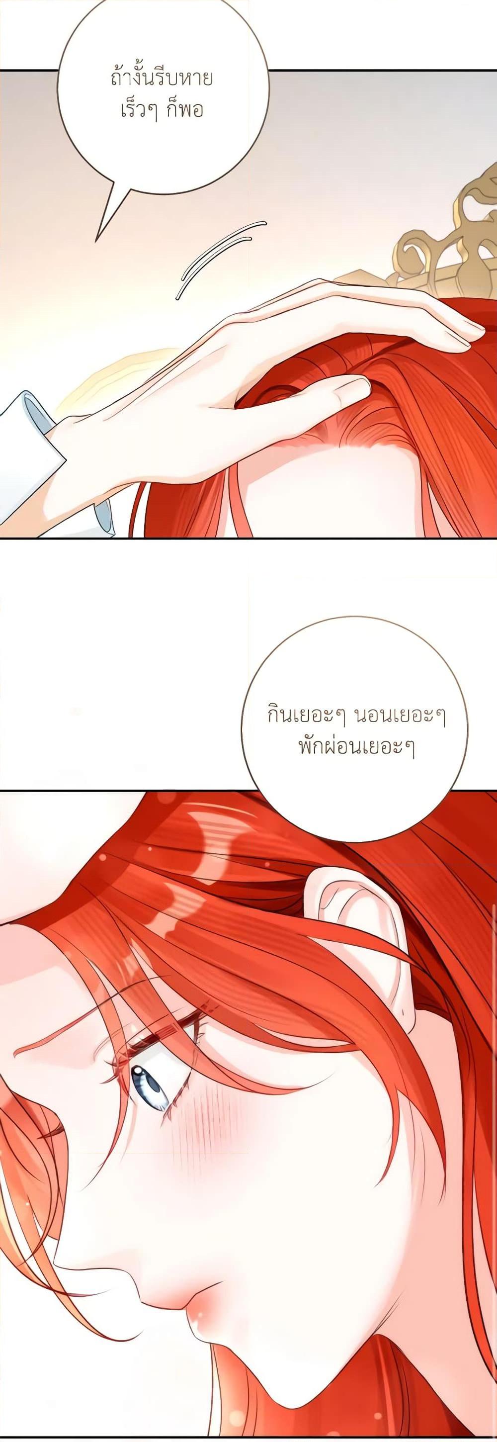 Manga-lc-com อ่านมังงะ อ่านการ์ตูน ออนไลน์ ฟรี The Archduke’s Gorgeous Wedding Was a Fraud ตอนที่ 1 2 3 4 5 6 7 8 9 10 11 12 13 14 ฟรี ไม่มีโฆษณา Manga-lc - อ่าน มังงะ อ่าน การ์ตูน ออนไลน์ อ่านมังงะ ฟรี