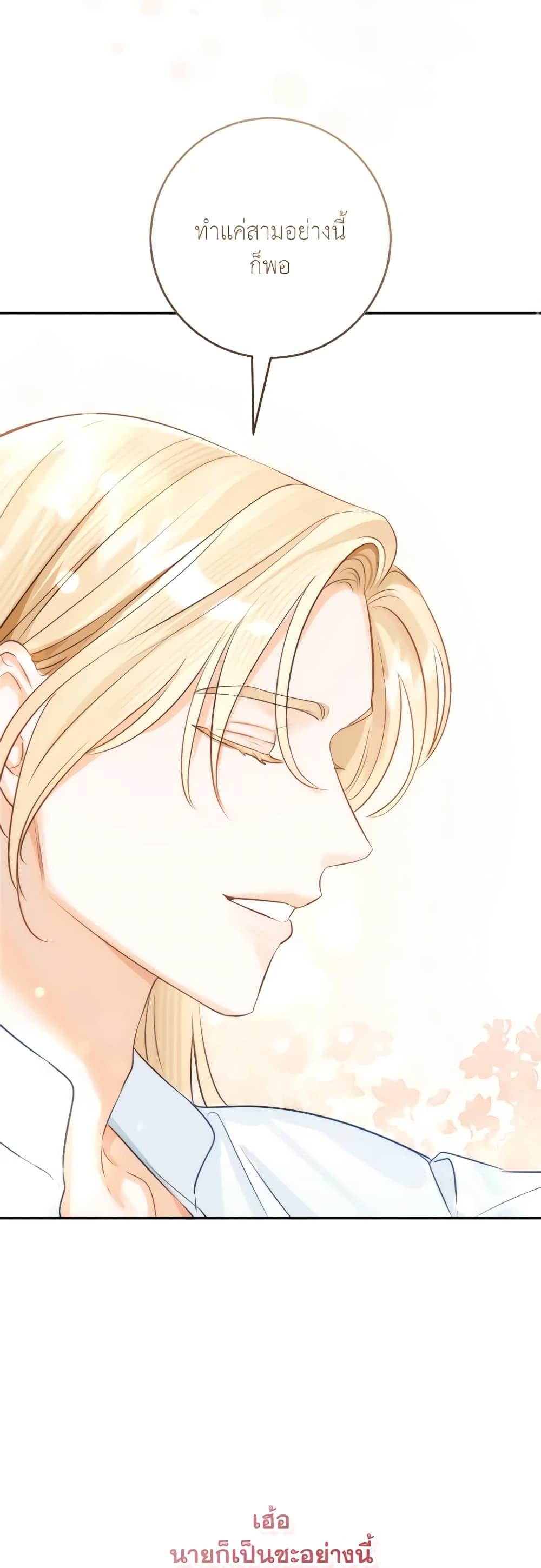 Manga-lc-com อ่านมังงะ อ่านการ์ตูน ออนไลน์ ฟรี The Archduke’s Gorgeous Wedding Was a Fraud ตอนที่ 1 2 3 4 5 6 7 8 9 10 11 12 13 14 ฟรี ไม่มีโฆษณา Manga-lc - อ่าน มังงะ อ่าน การ์ตูน ออนไลน์ อ่านมังงะ ฟรี