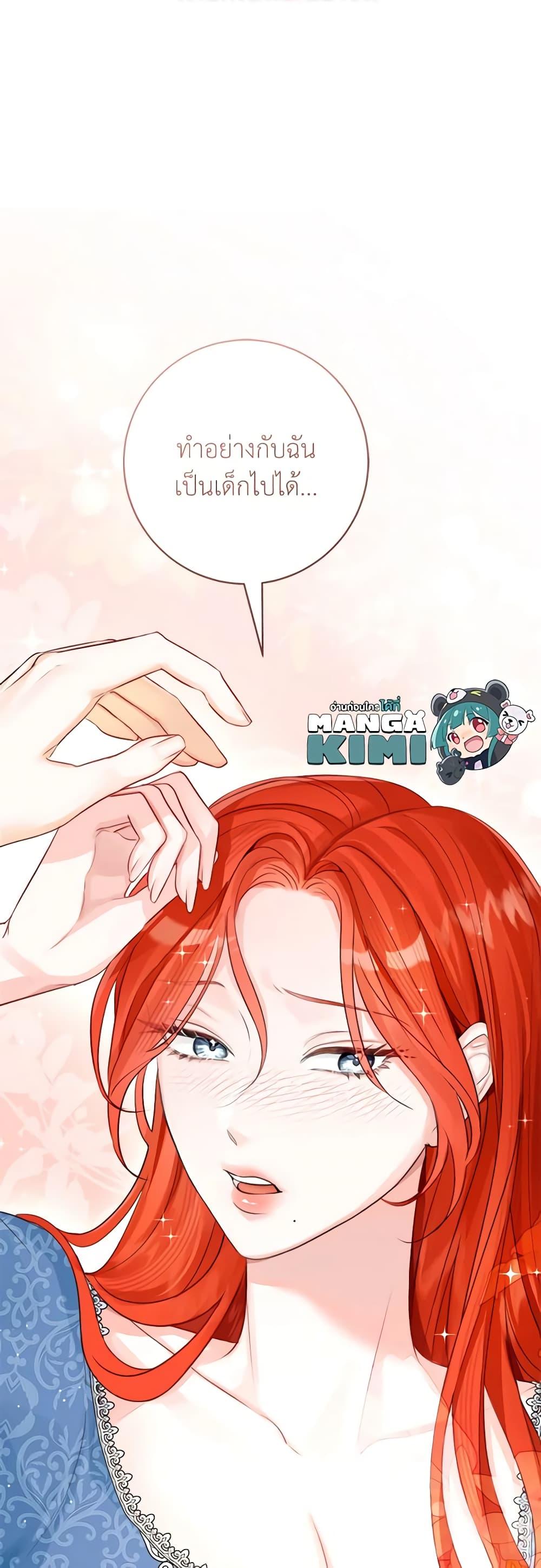 Manga-lc-com อ่านมังงะ อ่านการ์ตูน ออนไลน์ ฟรี The Archduke’s Gorgeous Wedding Was a Fraud ตอนที่ 1 2 3 4 5 6 7 8 9 10 11 12 13 14 ฟรี ไม่มีโฆษณา Manga-lc - อ่าน มังงะ อ่าน การ์ตูน ออนไลน์ อ่านมังงะ ฟรี