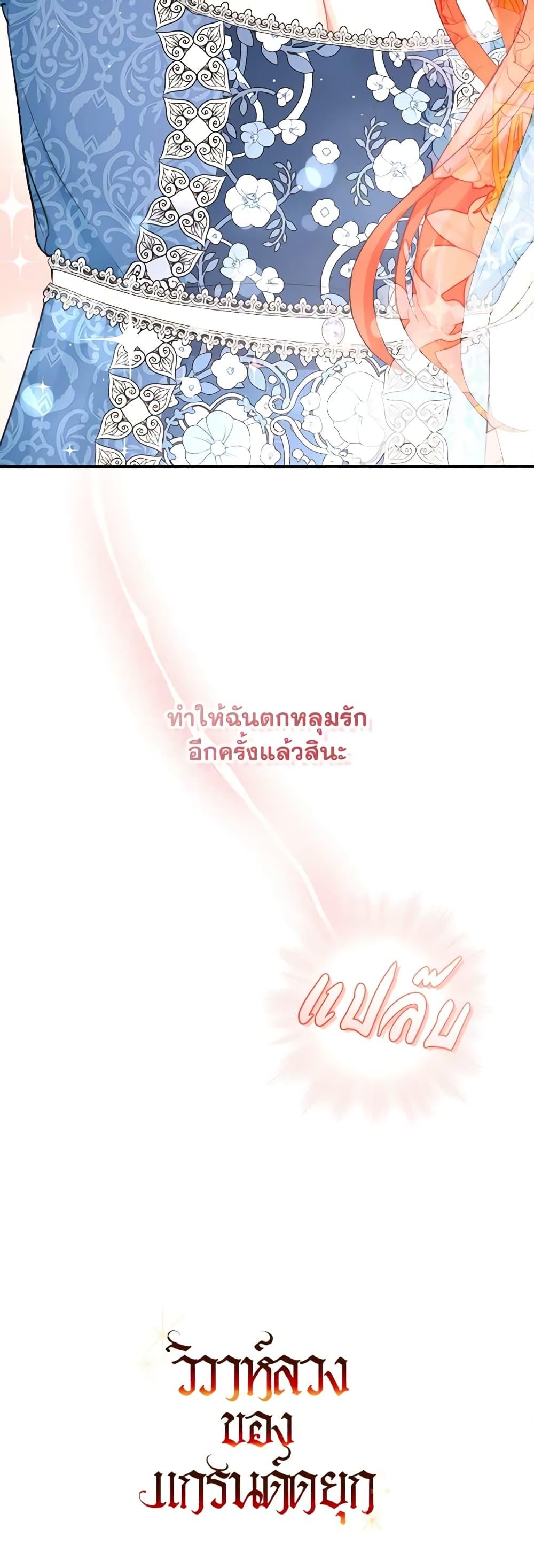 Manga-lc-com อ่านมังงะ อ่านการ์ตูน ออนไลน์ ฟรี The Archduke’s Gorgeous Wedding Was a Fraud ตอนที่ 1 2 3 4 5 6 7 8 9 10 11 12 13 14 ฟรี ไม่มีโฆษณา Manga-lc - อ่าน มังงะ อ่าน การ์ตูน ออนไลน์ อ่านมังงะ ฟรี