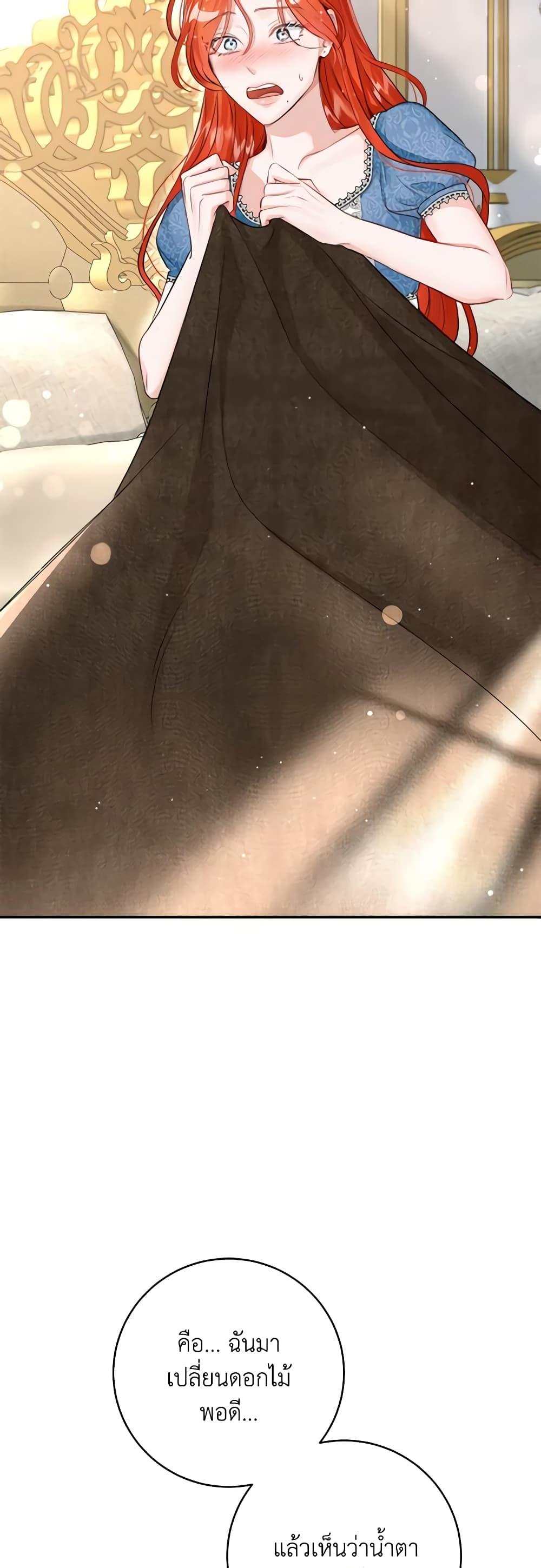 Manga-lc-com อ่านมังงะ อ่านการ์ตูน ออนไลน์ ฟรี The Archduke’s Gorgeous Wedding Was a Fraud ตอนที่ 1 2 3 4 5 6 7 8 9 10 11 12 13 14 ฟรี ไม่มีโฆษณา Manga-lc - อ่าน มังงะ อ่าน การ์ตูน ออนไลน์ อ่านมังงะ ฟรี