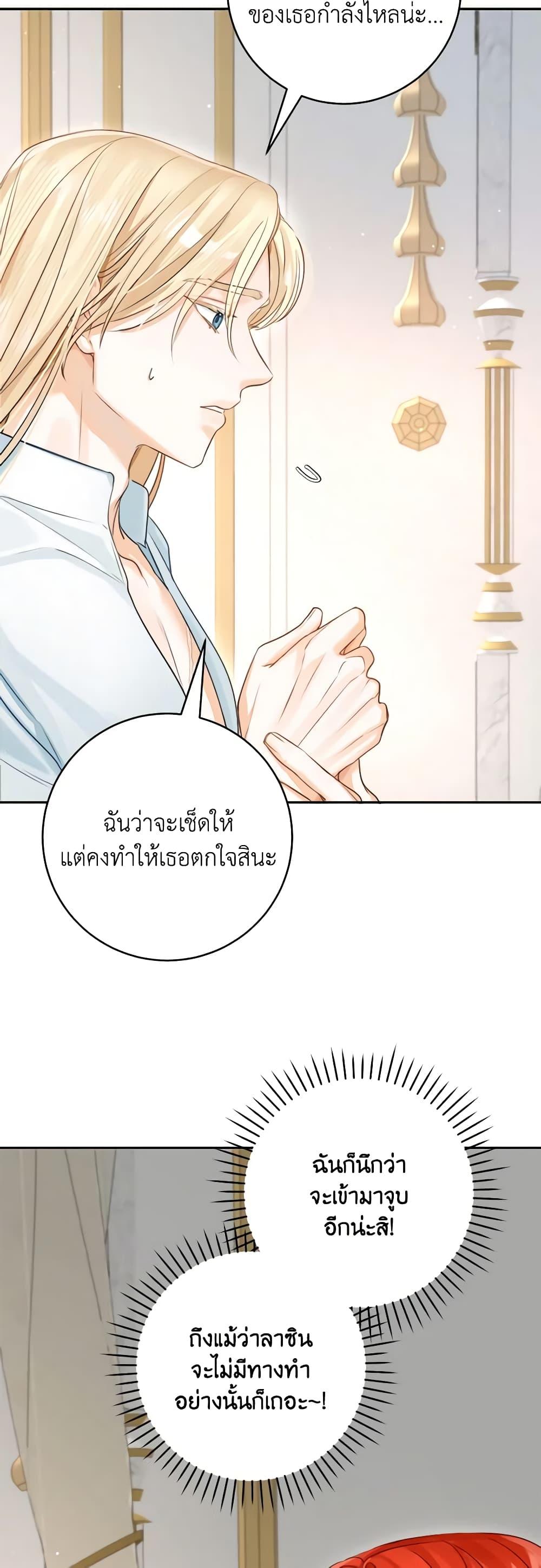 Manga-lc-com อ่านมังงะ อ่านการ์ตูน ออนไลน์ ฟรี The Archduke’s Gorgeous Wedding Was a Fraud ตอนที่ 1 2 3 4 5 6 7 8 9 10 11 12 13 14 ฟรี ไม่มีโฆษณา Manga-lc - อ่าน มังงะ อ่าน การ์ตูน ออนไลน์ อ่านมังงะ ฟรี