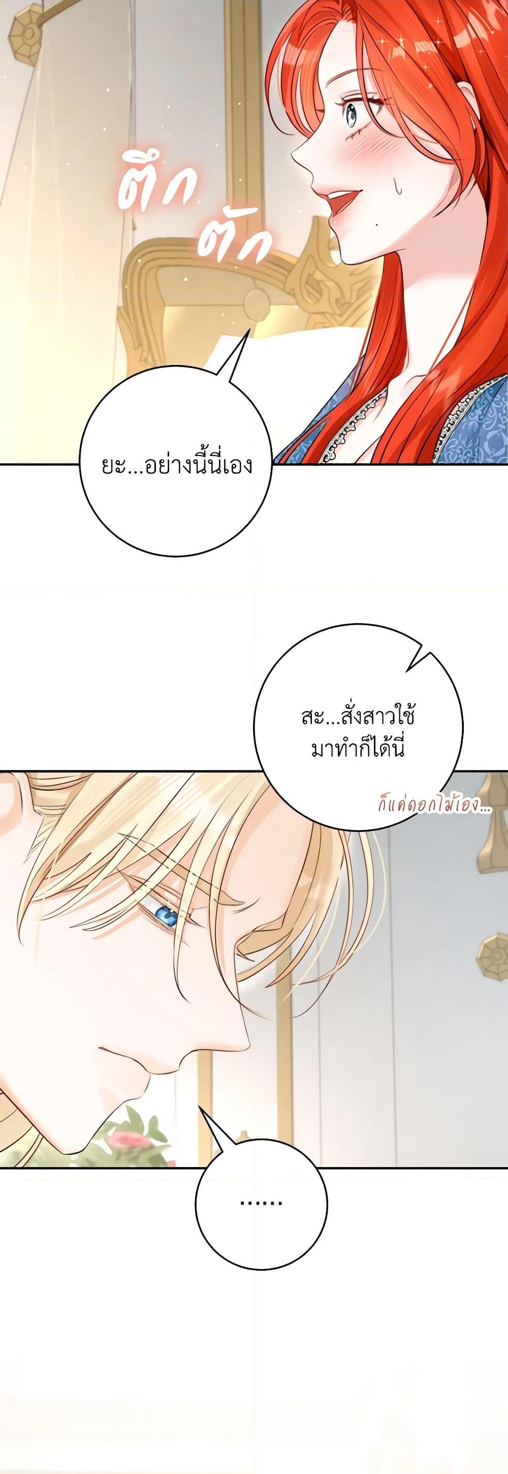 Manga-lc-com อ่านมังงะ อ่านการ์ตูน ออนไลน์ ฟรี The Archduke’s Gorgeous Wedding Was a Fraud ตอนที่ 1 2 3 4 5 6 7 8 9 10 11 12 13 14 ฟรี ไม่มีโฆษณา Manga-lc - อ่าน มังงะ อ่าน การ์ตูน ออนไลน์ อ่านมังงะ ฟรี