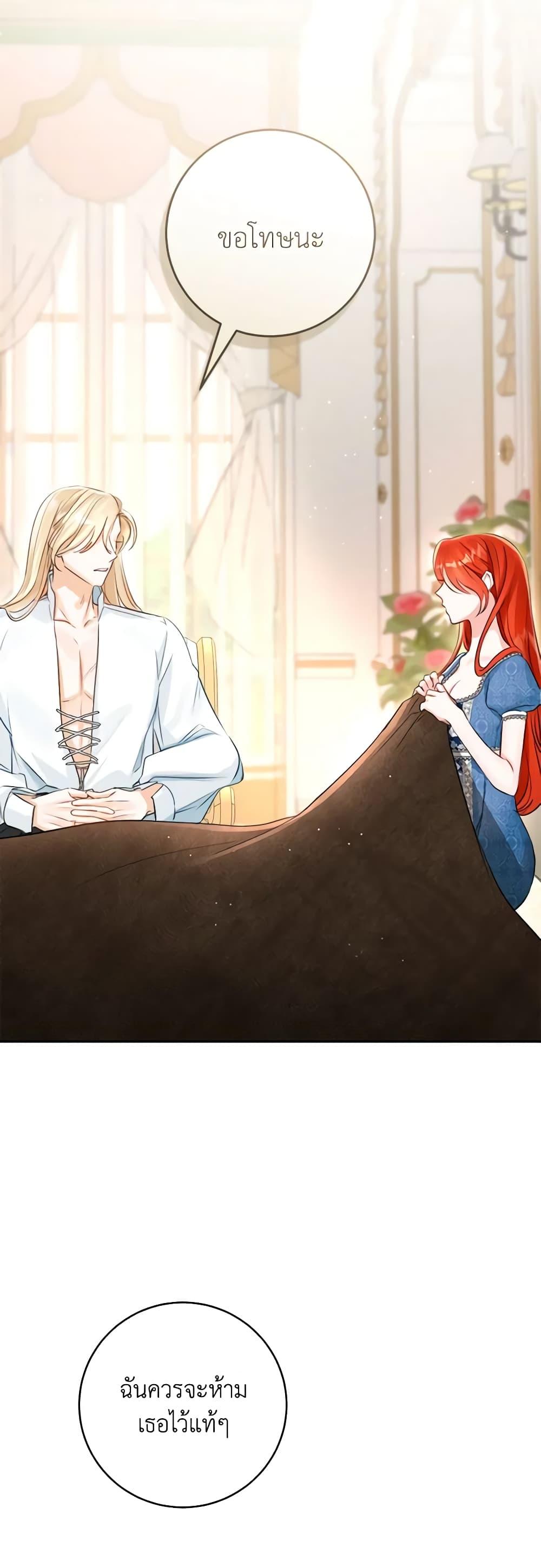 Manga-lc-com อ่านมังงะ อ่านการ์ตูน ออนไลน์ ฟรี The Archduke’s Gorgeous Wedding Was a Fraud ตอนที่ 1 2 3 4 5 6 7 8 9 10 11 12 13 14 ฟรี ไม่มีโฆษณา Manga-lc - อ่าน มังงะ อ่าน การ์ตูน ออนไลน์ อ่านมังงะ ฟรี