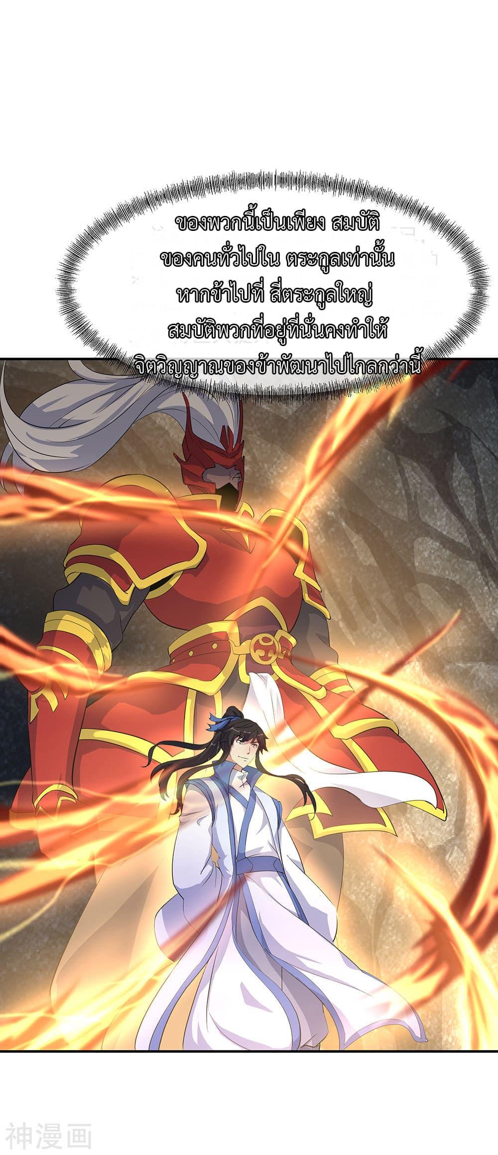Manga-lc-com อ่านมังงะ อ่านการ์ตูน ออนไลน์ ฟรี Peerless Battle Spirit (Tian Cang Zi Dongman) ตอนที่ 1 2 3 4 5 6 7 8 9 10 11 12 13 14 ฟรี ไม่มีโฆษณา Manga-lc - อ่าน มังงะ อ่าน การ์ตูน ออนไลน์ อ่านมังงะ ฟรี