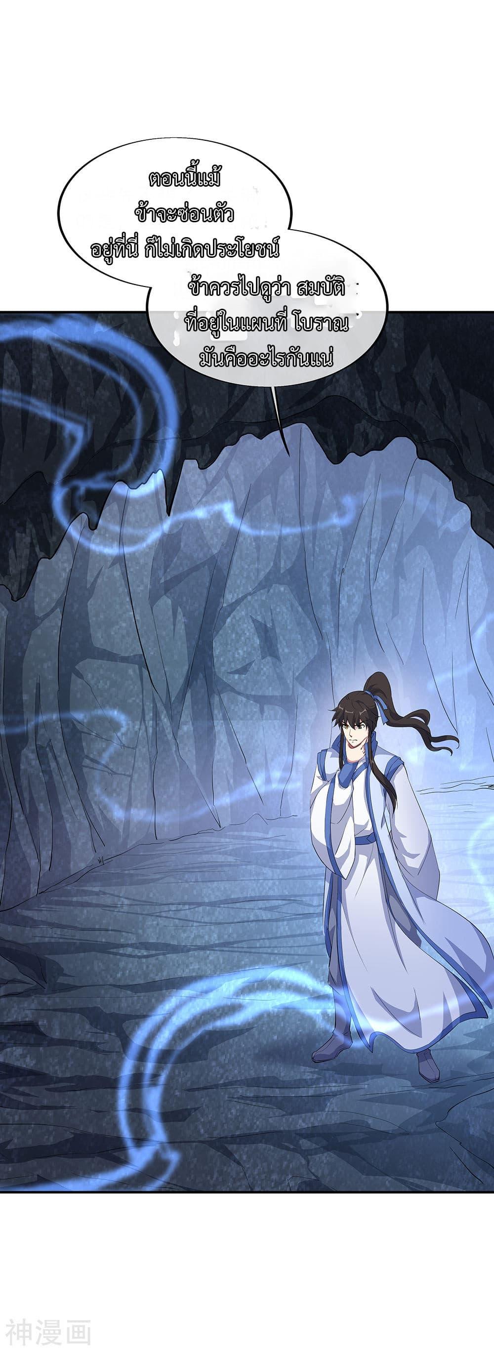 Manga-lc-com อ่านมังงะ อ่านการ์ตูน ออนไลน์ ฟรี Peerless Battle Spirit (Tian Cang Zi Dongman) ตอนที่ 1 2 3 4 5 6 7 8 9 10 11 12 13 14 ฟรี ไม่มีโฆษณา Manga-lc - อ่าน มังงะ อ่าน การ์ตูน ออนไลน์ อ่านมังงะ ฟรี