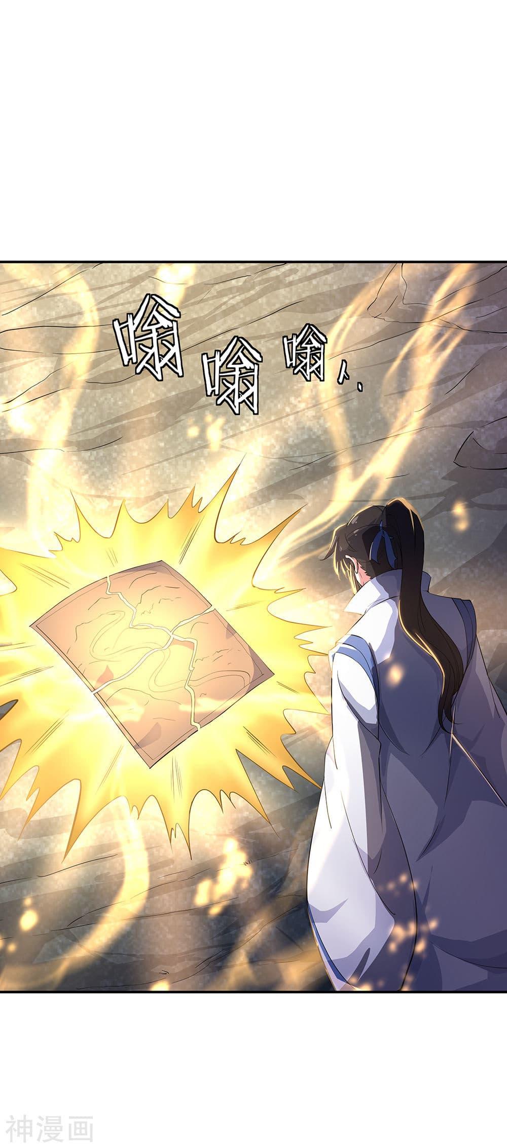 Manga-lc-com อ่านมังงะ อ่านการ์ตูน ออนไลน์ ฟรี Peerless Battle Spirit (Tian Cang Zi Dongman) ตอนที่ 1 2 3 4 5 6 7 8 9 10 11 12 13 14 ฟรี ไม่มีโฆษณา Manga-lc - อ่าน มังงะ อ่าน การ์ตูน ออนไลน์ อ่านมังงะ ฟรี