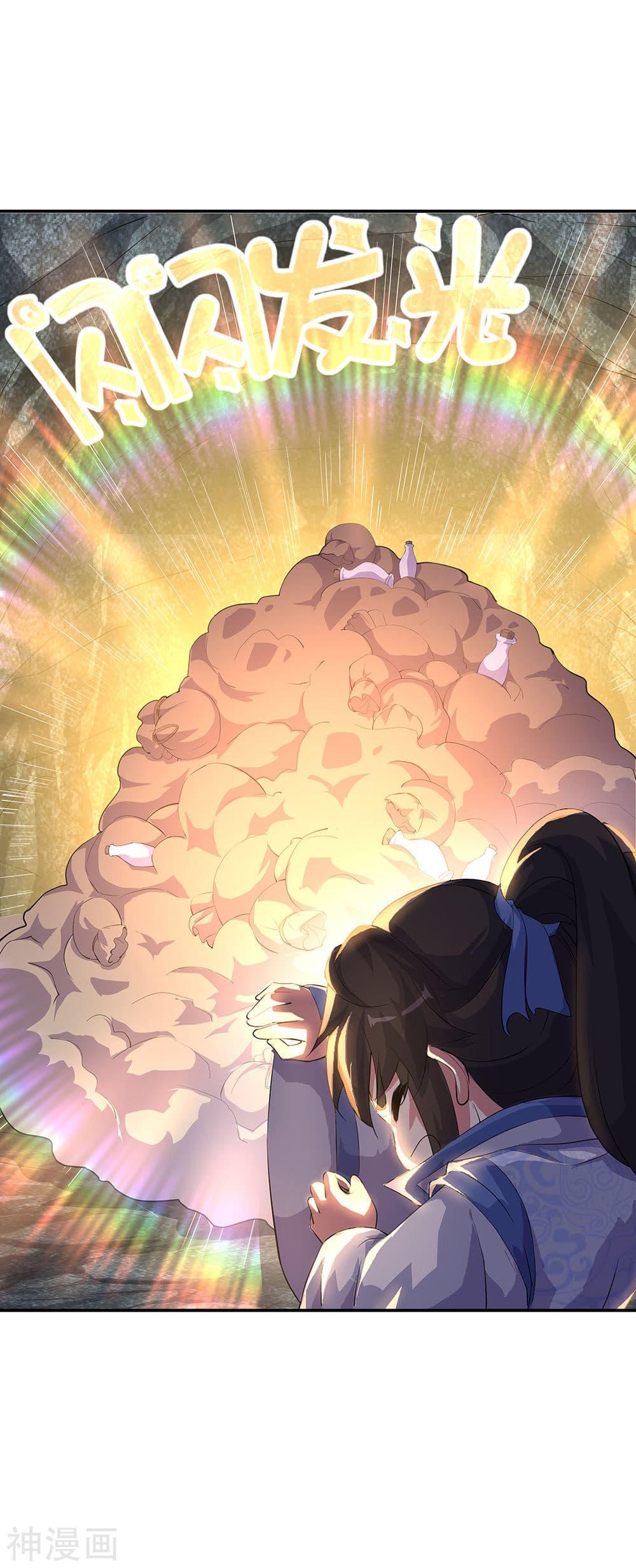 Manga-lc-com อ่านมังงะ อ่านการ์ตูน ออนไลน์ ฟรี Peerless Battle Spirit (Tian Cang Zi Dongman) ตอนที่ 1 2 3 4 5 6 7 8 9 10 11 12 13 14 ฟรี ไม่มีโฆษณา Manga-lc - อ่าน มังงะ อ่าน การ์ตูน ออนไลน์ อ่านมังงะ ฟรี