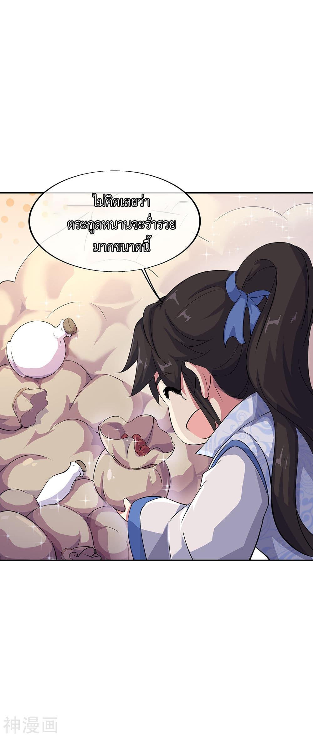 Manga-lc-com อ่านมังงะ อ่านการ์ตูน ออนไลน์ ฟรี Peerless Battle Spirit (Tian Cang Zi Dongman) ตอนที่ 1 2 3 4 5 6 7 8 9 10 11 12 13 14 ฟรี ไม่มีโฆษณา Manga-lc - อ่าน มังงะ อ่าน การ์ตูน ออนไลน์ อ่านมังงะ ฟรี