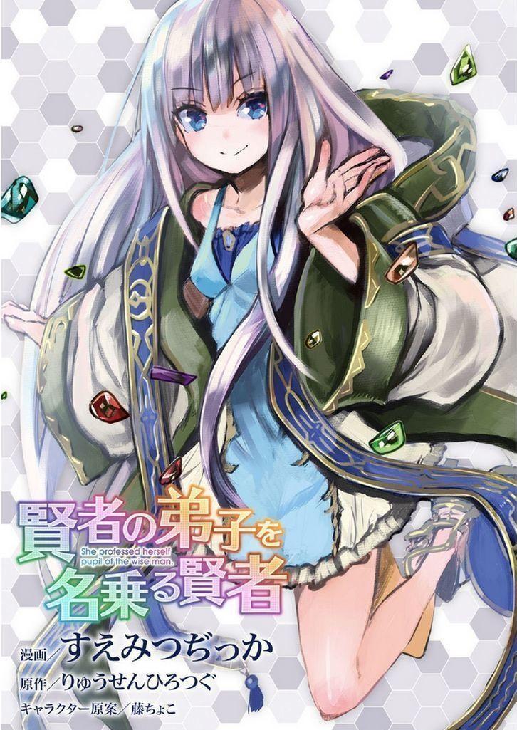 Manga-lc-com อ่านมังงะ อ่านการ์ตูน ออนไลน์ ฟรี Kenja no Deshi wo Nanoru Kenja ตอนที่ 1 2 3 4 5 6 7 8 9 10 11 12 13 14 ฟรี ไม่มีโฆษณา Manga-lc - อ่าน มังงะ อ่าน การ์ตูน ออนไลน์ อ่านมังงะ ฟรี