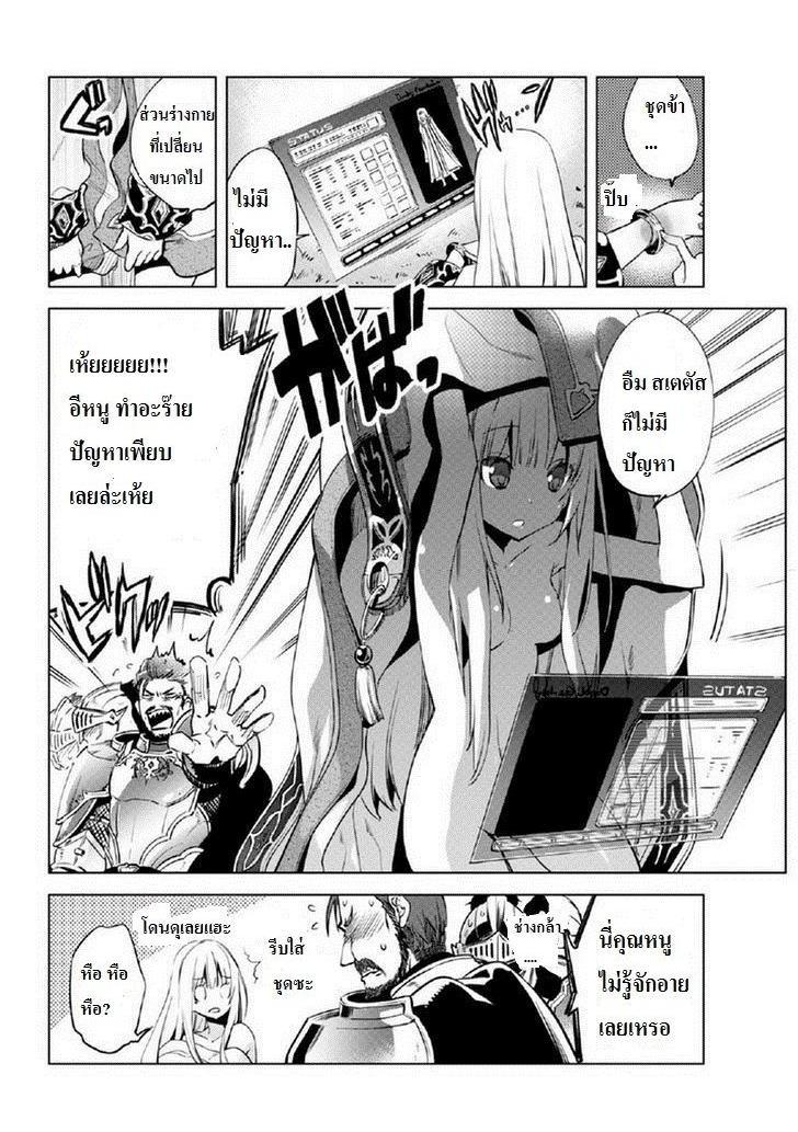 Manga-lc-com อ่านมังงะ อ่านการ์ตูน ออนไลน์ ฟรี Kenja no Deshi wo Nanoru Kenja ตอนที่ 1 2 3 4 5 6 7 8 9 10 11 12 13 14 ฟรี ไม่มีโฆษณา Manga-lc - อ่าน มังงะ อ่าน การ์ตูน ออนไลน์ อ่านมังงะ ฟรี