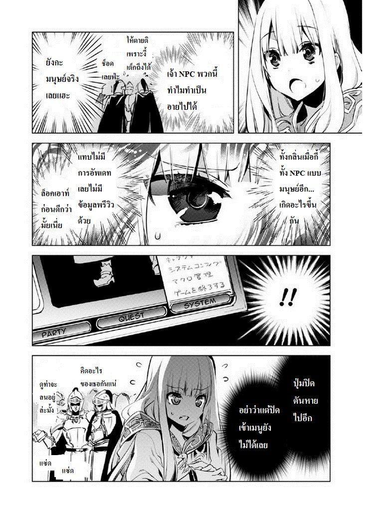 Manga-lc-com อ่านมังงะ อ่านการ์ตูน ออนไลน์ ฟรี Kenja no Deshi wo Nanoru Kenja ตอนที่ 1 2 3 4 5 6 7 8 9 10 11 12 13 14 ฟรี ไม่มีโฆษณา Manga-lc - อ่าน มังงะ อ่าน การ์ตูน ออนไลน์ อ่านมังงะ ฟรี