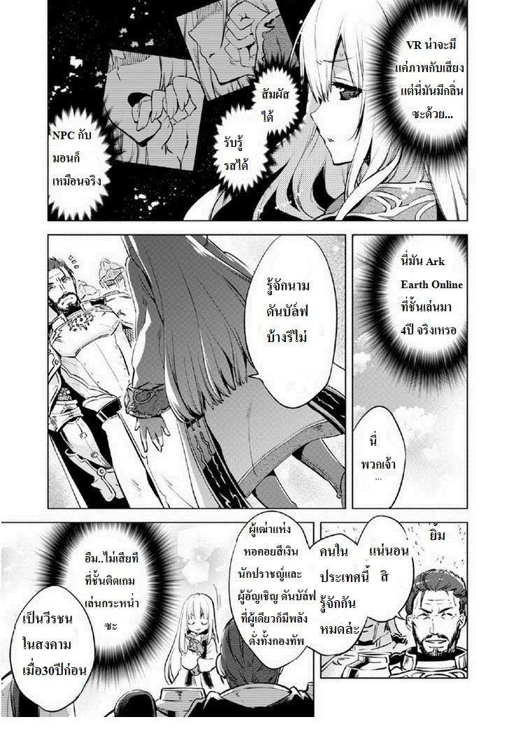 Manga-lc-com อ่านมังงะ อ่านการ์ตูน ออนไลน์ ฟรี Kenja no Deshi wo Nanoru Kenja ตอนที่ 1 2 3 4 5 6 7 8 9 10 11 12 13 14 ฟรี ไม่มีโฆษณา Manga-lc - อ่าน มังงะ อ่าน การ์ตูน ออนไลน์ อ่านมังงะ ฟรี