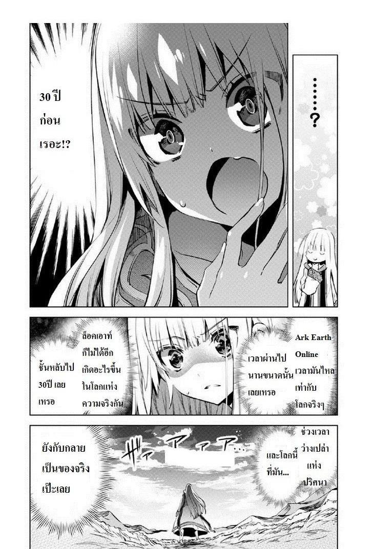 Manga-lc-com อ่านมังงะ อ่านการ์ตูน ออนไลน์ ฟรี Kenja no Deshi wo Nanoru Kenja ตอนที่ 1 2 3 4 5 6 7 8 9 10 11 12 13 14 ฟรี ไม่มีโฆษณา Manga-lc - อ่าน มังงะ อ่าน การ์ตูน ออนไลน์ อ่านมังงะ ฟรี