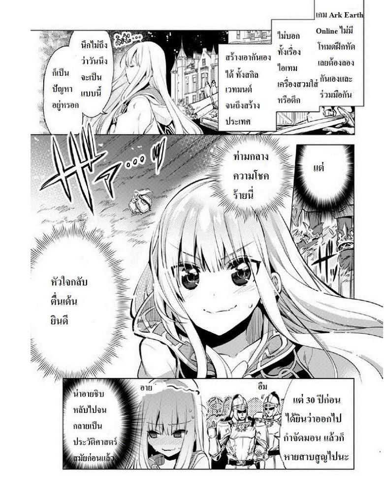 Manga-lc-com อ่านมังงะ อ่านการ์ตูน ออนไลน์ ฟรี Kenja no Deshi wo Nanoru Kenja ตอนที่ 1 2 3 4 5 6 7 8 9 10 11 12 13 14 ฟรี ไม่มีโฆษณา Manga-lc - อ่าน มังงะ อ่าน การ์ตูน ออนไลน์ อ่านมังงะ ฟรี