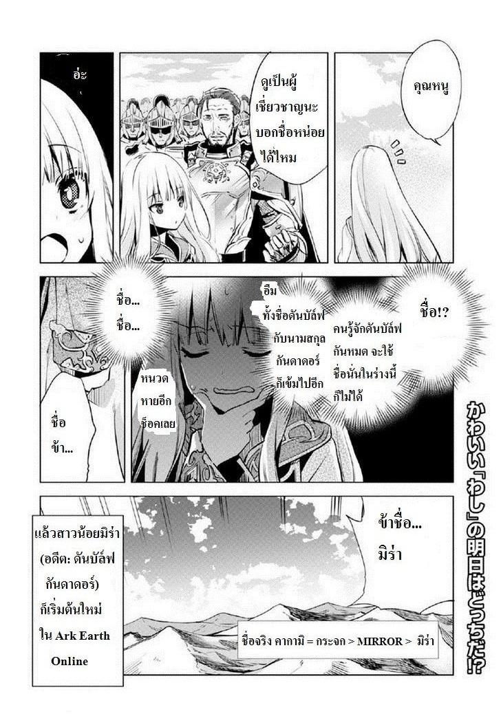 Manga-lc-com อ่านมังงะ อ่านการ์ตูน ออนไลน์ ฟรี Kenja no Deshi wo Nanoru Kenja ตอนที่ 1 2 3 4 5 6 7 8 9 10 11 12 13 14 ฟรี ไม่มีโฆษณา Manga-lc - อ่าน มังงะ อ่าน การ์ตูน ออนไลน์ อ่านมังงะ ฟรี