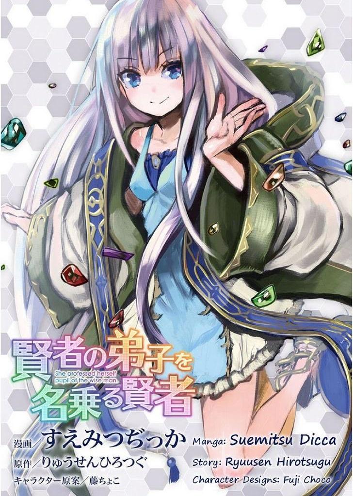 Manga-lc-com อ่านมังงะ อ่านการ์ตูน ออนไลน์ ฟรี Kenja no Deshi wo Nanoru Kenja ตอนที่ 1 2 3 4 5 6 7 8 9 10 11 12 13 14 ฟรี ไม่มีโฆษณา Manga-lc - อ่าน มังงะ อ่าน การ์ตูน ออนไลน์ อ่านมังงะ ฟรี