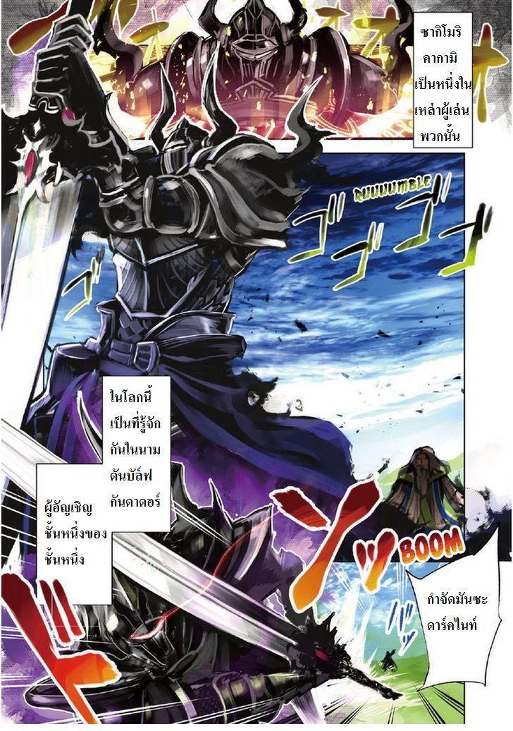 Manga-lc-com อ่านมังงะ อ่านการ์ตูน ออนไลน์ ฟรี Kenja no Deshi wo Nanoru Kenja ตอนที่ 1 2 3 4 5 6 7 8 9 10 11 12 13 14 ฟรี ไม่มีโฆษณา Manga-lc - อ่าน มังงะ อ่าน การ์ตูน ออนไลน์ อ่านมังงะ ฟรี