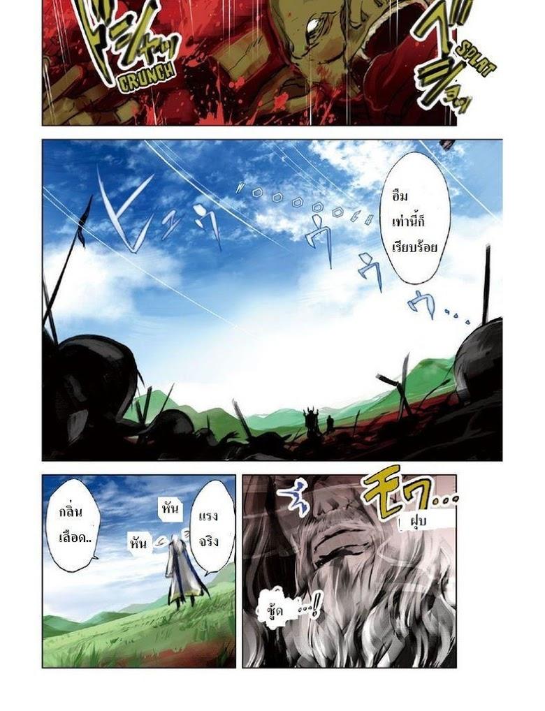 Manga-lc-com อ่านมังงะ อ่านการ์ตูน ออนไลน์ ฟรี Kenja no Deshi wo Nanoru Kenja ตอนที่ 1 2 3 4 5 6 7 8 9 10 11 12 13 14 ฟรี ไม่มีโฆษณา Manga-lc - อ่าน มังงะ อ่าน การ์ตูน ออนไลน์ อ่านมังงะ ฟรี