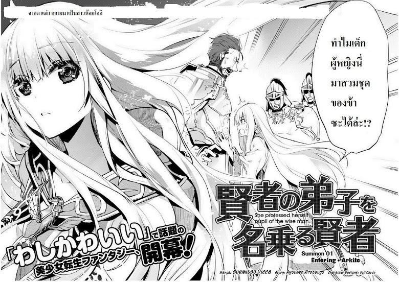 Manga-lc-com อ่านมังงะ อ่านการ์ตูน ออนไลน์ ฟรี Kenja no Deshi wo Nanoru Kenja ตอนที่ 1 2 3 4 5 6 7 8 9 10 11 12 13 14 ฟรี ไม่มีโฆษณา Manga-lc - อ่าน มังงะ อ่าน การ์ตูน ออนไลน์ อ่านมังงะ ฟรี