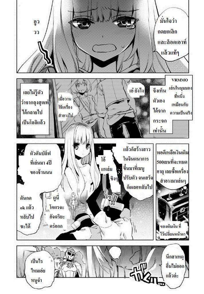 Manga-lc-com อ่านมังงะ อ่านการ์ตูน ออนไลน์ ฟรี Kenja no Deshi wo Nanoru Kenja ตอนที่ 1 2 3 4 5 6 7 8 9 10 11 12 13 14 ฟรี ไม่มีโฆษณา Manga-lc - อ่าน มังงะ อ่าน การ์ตูน ออนไลน์ อ่านมังงะ ฟรี