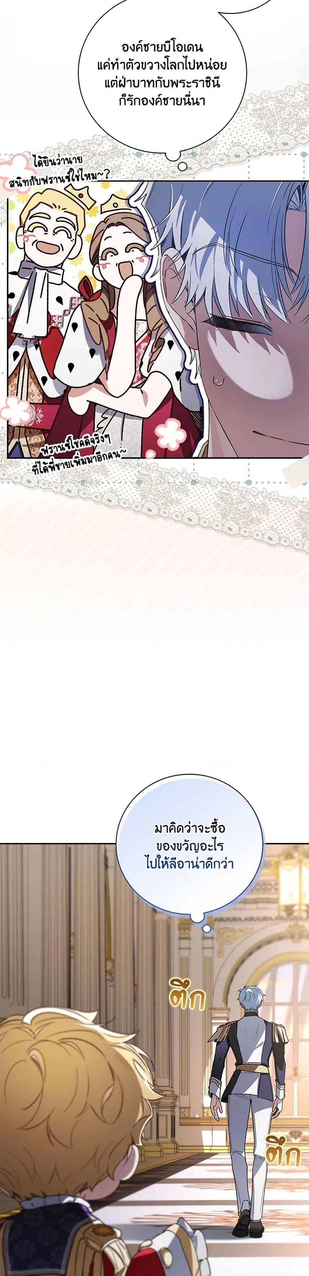 Manga-lc-com อ่านมังงะ อ่านการ์ตูน ออนไลน์ ฟรี Your Enemy in Your Past Life Was Your Father ตอนที่ 1 2 3 4 5 6 7 8 9 10 11 12 13 14 ฟรี ไม่มีโฆษณา Manga-lc - อ่าน มังงะ อ่าน การ์ตูน ออนไลน์ อ่านมังงะ ฟรี
