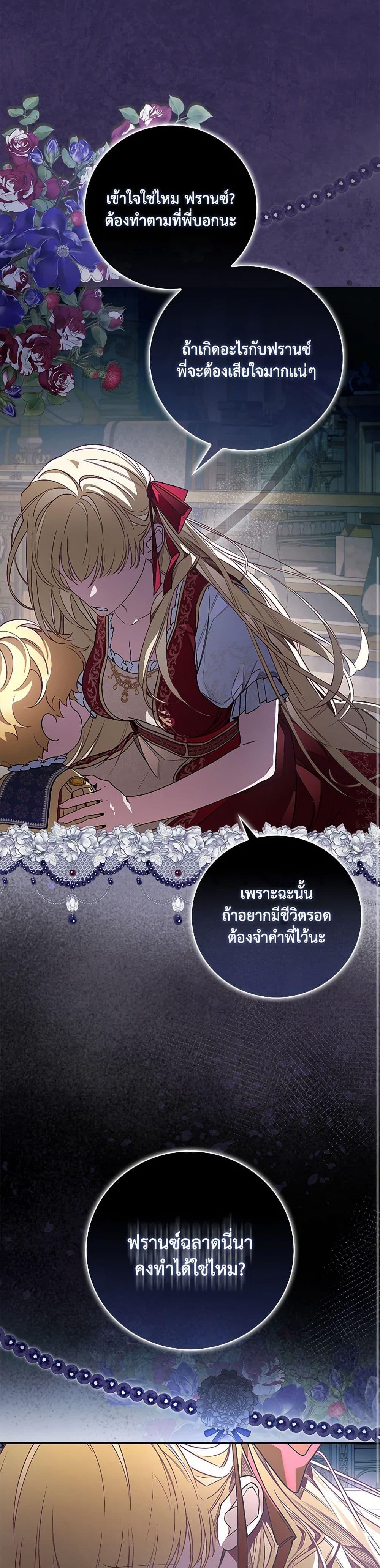 Manga-lc-com อ่านมังงะ อ่านการ์ตูน ออนไลน์ ฟรี Your Enemy in Your Past Life Was Your Father ตอนที่ 1 2 3 4 5 6 7 8 9 10 11 12 13 14 ฟรี ไม่มีโฆษณา Manga-lc - อ่าน มังงะ อ่าน การ์ตูน ออนไลน์ อ่านมังงะ ฟรี