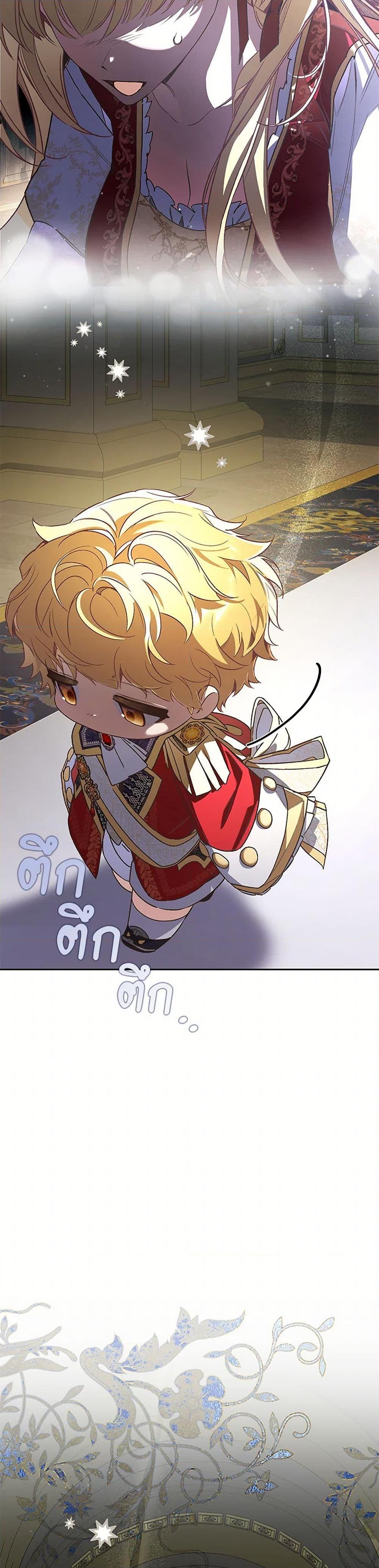 Manga-lc-com อ่านมังงะ อ่านการ์ตูน ออนไลน์ ฟรี Your Enemy in Your Past Life Was Your Father ตอนที่ 1 2 3 4 5 6 7 8 9 10 11 12 13 14 ฟรี ไม่มีโฆษณา Manga-lc - อ่าน มังงะ อ่าน การ์ตูน ออนไลน์ อ่านมังงะ ฟรี