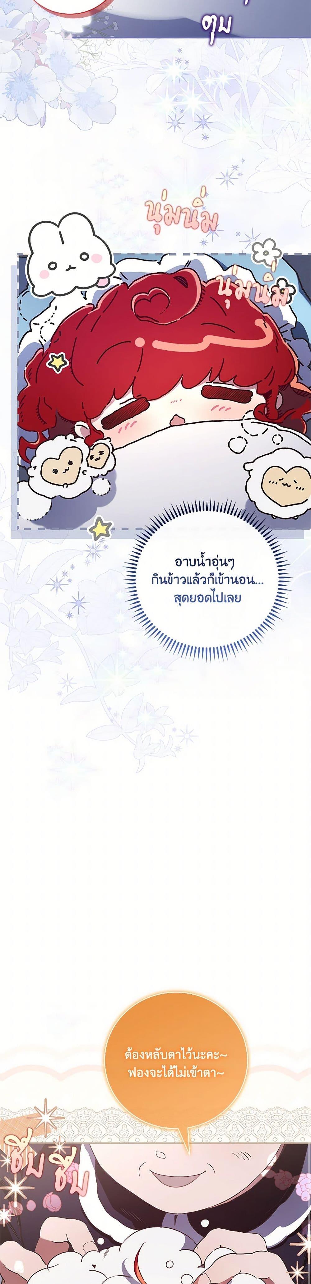 Manga-lc-com อ่านมังงะ อ่านการ์ตูน ออนไลน์ ฟรี Your Enemy in Your Past Life Was Your Father ตอนที่ 1 2 3 4 5 6 7 8 9 10 11 12 13 14 ฟรี ไม่มีโฆษณา Manga-lc - อ่าน มังงะ อ่าน การ์ตูน ออนไลน์ อ่านมังงะ ฟรี