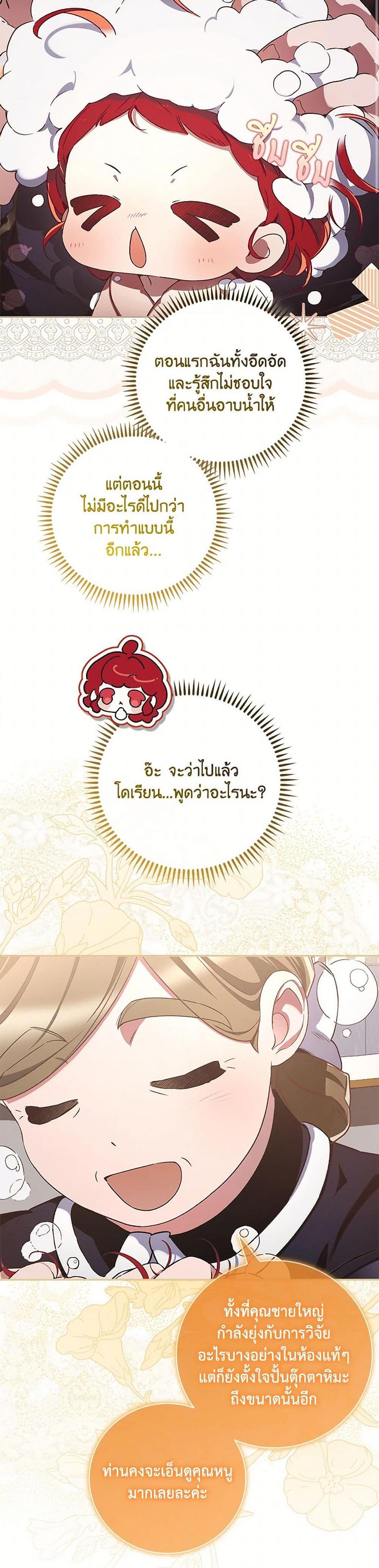 Manga-lc-com อ่านมังงะ อ่านการ์ตูน ออนไลน์ ฟรี Your Enemy in Your Past Life Was Your Father ตอนที่ 1 2 3 4 5 6 7 8 9 10 11 12 13 14 ฟรี ไม่มีโฆษณา Manga-lc - อ่าน มังงะ อ่าน การ์ตูน ออนไลน์ อ่านมังงะ ฟรี