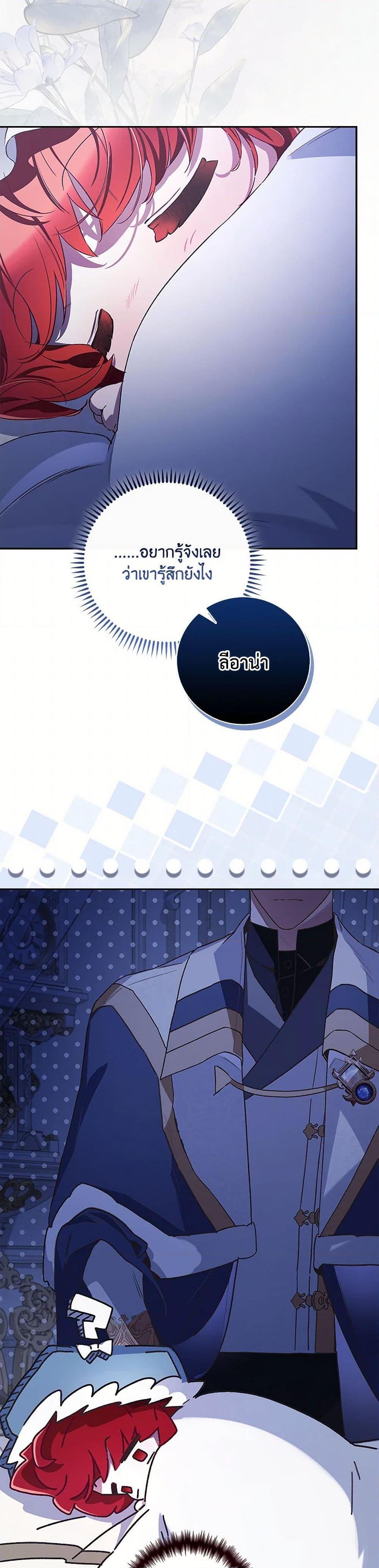 Manga-lc-com อ่านมังงะ อ่านการ์ตูน ออนไลน์ ฟรี Your Enemy in Your Past Life Was Your Father ตอนที่ 1 2 3 4 5 6 7 8 9 10 11 12 13 14 ฟรี ไม่มีโฆษณา Manga-lc - อ่าน มังงะ อ่าน การ์ตูน ออนไลน์ อ่านมังงะ ฟรี
