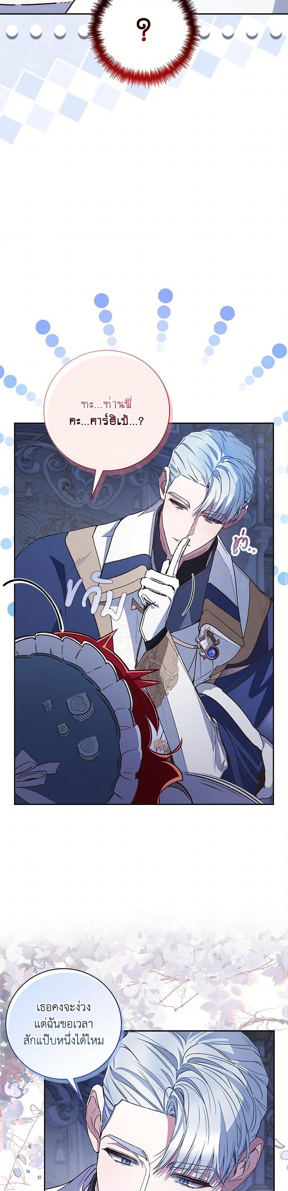 Manga-lc-com อ่านมังงะ อ่านการ์ตูน ออนไลน์ ฟรี Your Enemy in Your Past Life Was Your Father ตอนที่ 1 2 3 4 5 6 7 8 9 10 11 12 13 14 ฟรี ไม่มีโฆษณา Manga-lc - อ่าน มังงะ อ่าน การ์ตูน ออนไลน์ อ่านมังงะ ฟรี