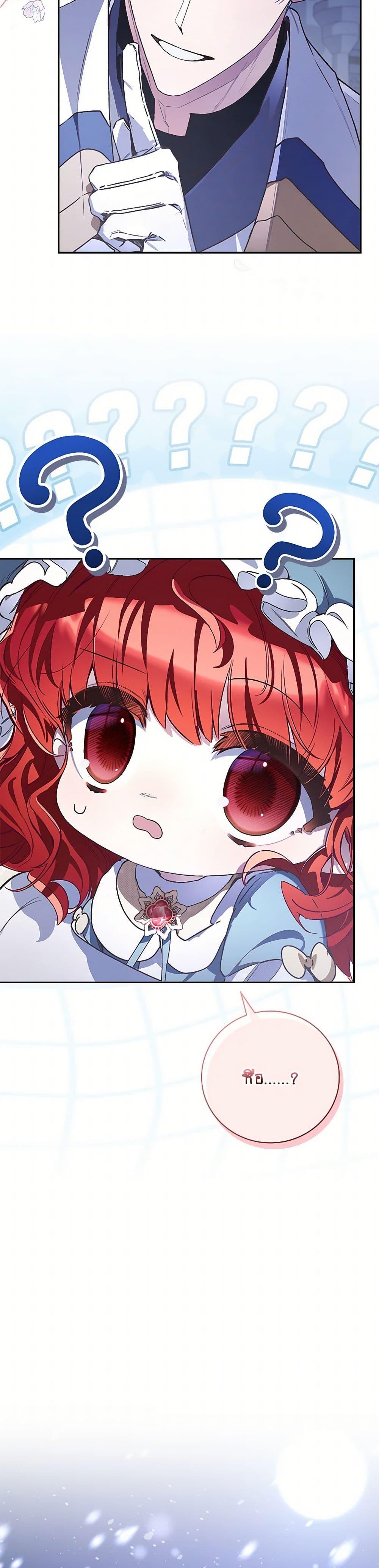 Manga-lc-com อ่านมังงะ อ่านการ์ตูน ออนไลน์ ฟรี Your Enemy in Your Past Life Was Your Father ตอนที่ 1 2 3 4 5 6 7 8 9 10 11 12 13 14 ฟรี ไม่มีโฆษณา Manga-lc - อ่าน มังงะ อ่าน การ์ตูน ออนไลน์ อ่านมังงะ ฟรี