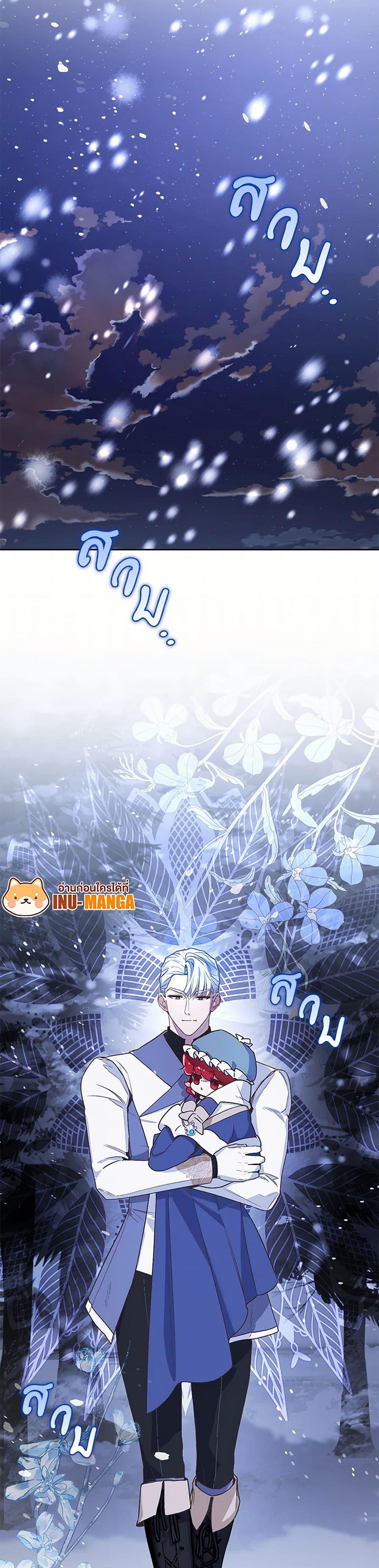 Manga-lc-com อ่านมังงะ อ่านการ์ตูน ออนไลน์ ฟรี Your Enemy in Your Past Life Was Your Father ตอนที่ 1 2 3 4 5 6 7 8 9 10 11 12 13 14 ฟรี ไม่มีโฆษณา Manga-lc - อ่าน มังงะ อ่าน การ์ตูน ออนไลน์ อ่านมังงะ ฟรี
