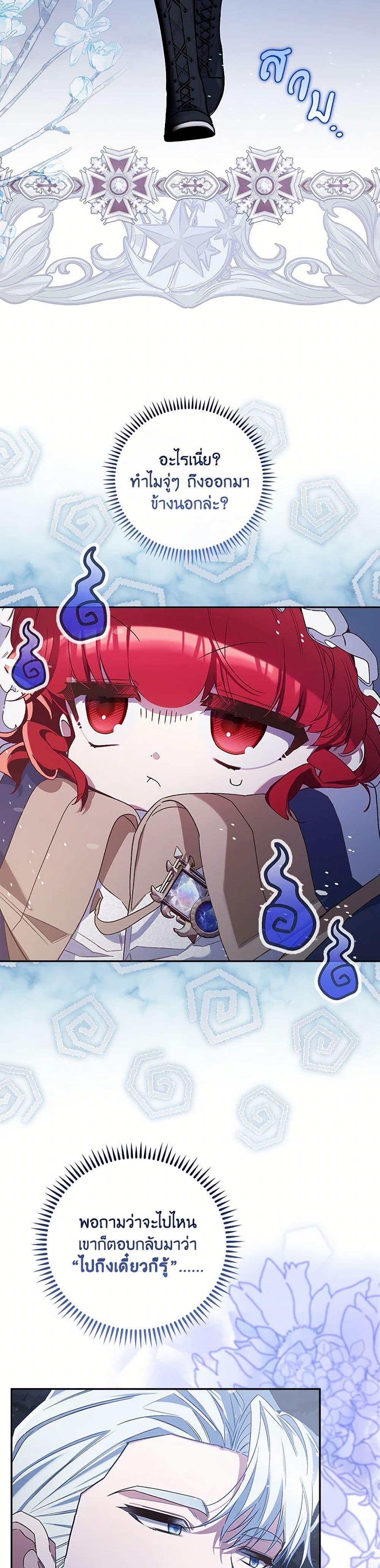 Manga-lc-com อ่านมังงะ อ่านการ์ตูน ออนไลน์ ฟรี Your Enemy in Your Past Life Was Your Father ตอนที่ 1 2 3 4 5 6 7 8 9 10 11 12 13 14 ฟรี ไม่มีโฆษณา Manga-lc - อ่าน มังงะ อ่าน การ์ตูน ออนไลน์ อ่านมังงะ ฟรี