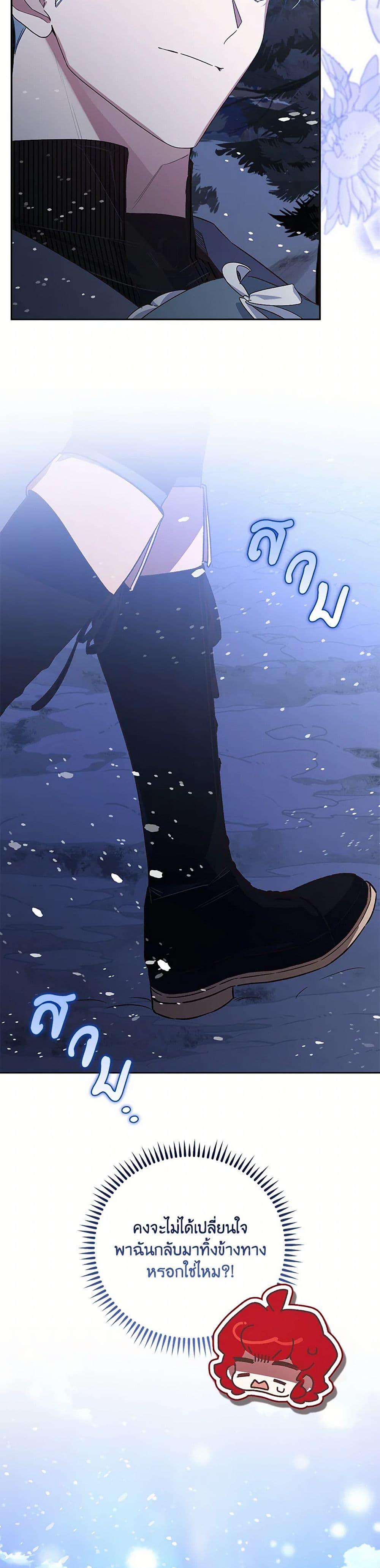 Manga-lc-com อ่านมังงะ อ่านการ์ตูน ออนไลน์ ฟรี Your Enemy in Your Past Life Was Your Father ตอนที่ 1 2 3 4 5 6 7 8 9 10 11 12 13 14 ฟรี ไม่มีโฆษณา Manga-lc - อ่าน มังงะ อ่าน การ์ตูน ออนไลน์ อ่านมังงะ ฟรี