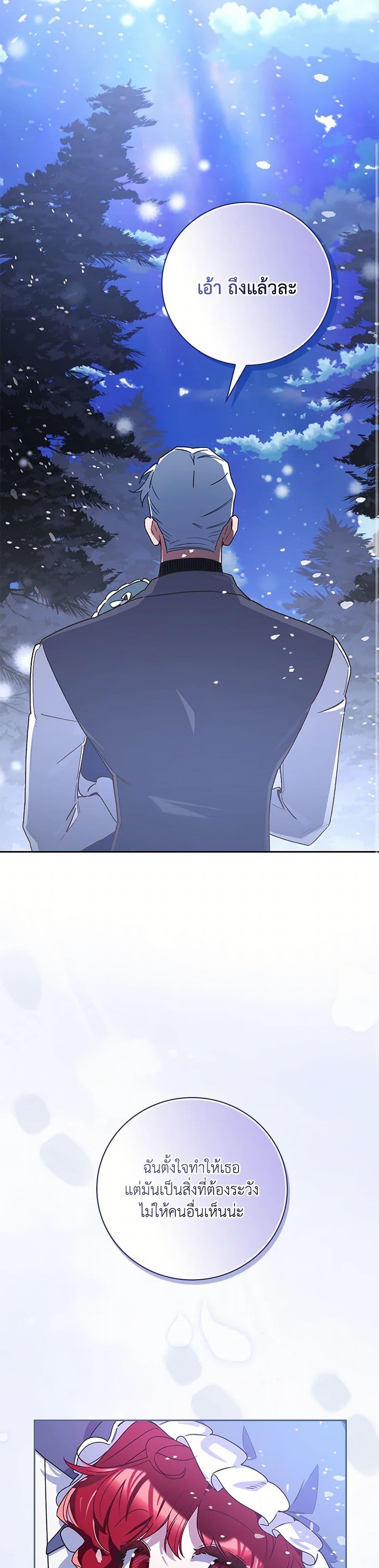 Manga-lc-com อ่านมังงะ อ่านการ์ตูน ออนไลน์ ฟรี Your Enemy in Your Past Life Was Your Father ตอนที่ 1 2 3 4 5 6 7 8 9 10 11 12 13 14 ฟรี ไม่มีโฆษณา Manga-lc - อ่าน มังงะ อ่าน การ์ตูน ออนไลน์ อ่านมังงะ ฟรี