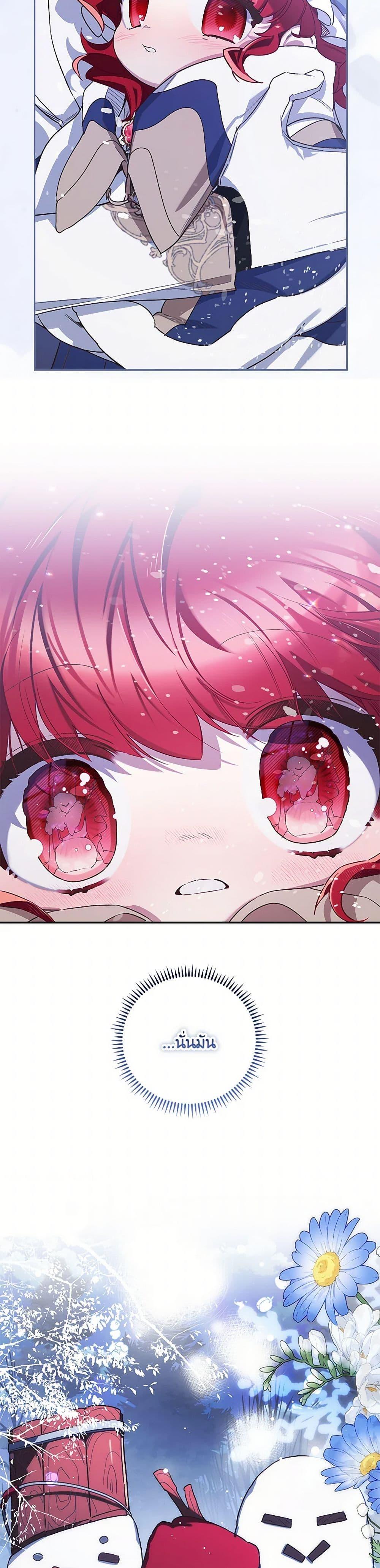 Manga-lc-com อ่านมังงะ อ่านการ์ตูน ออนไลน์ ฟรี Your Enemy in Your Past Life Was Your Father ตอนที่ 1 2 3 4 5 6 7 8 9 10 11 12 13 14 ฟรี ไม่มีโฆษณา Manga-lc - อ่าน มังงะ อ่าน การ์ตูน ออนไลน์ อ่านมังงะ ฟรี
